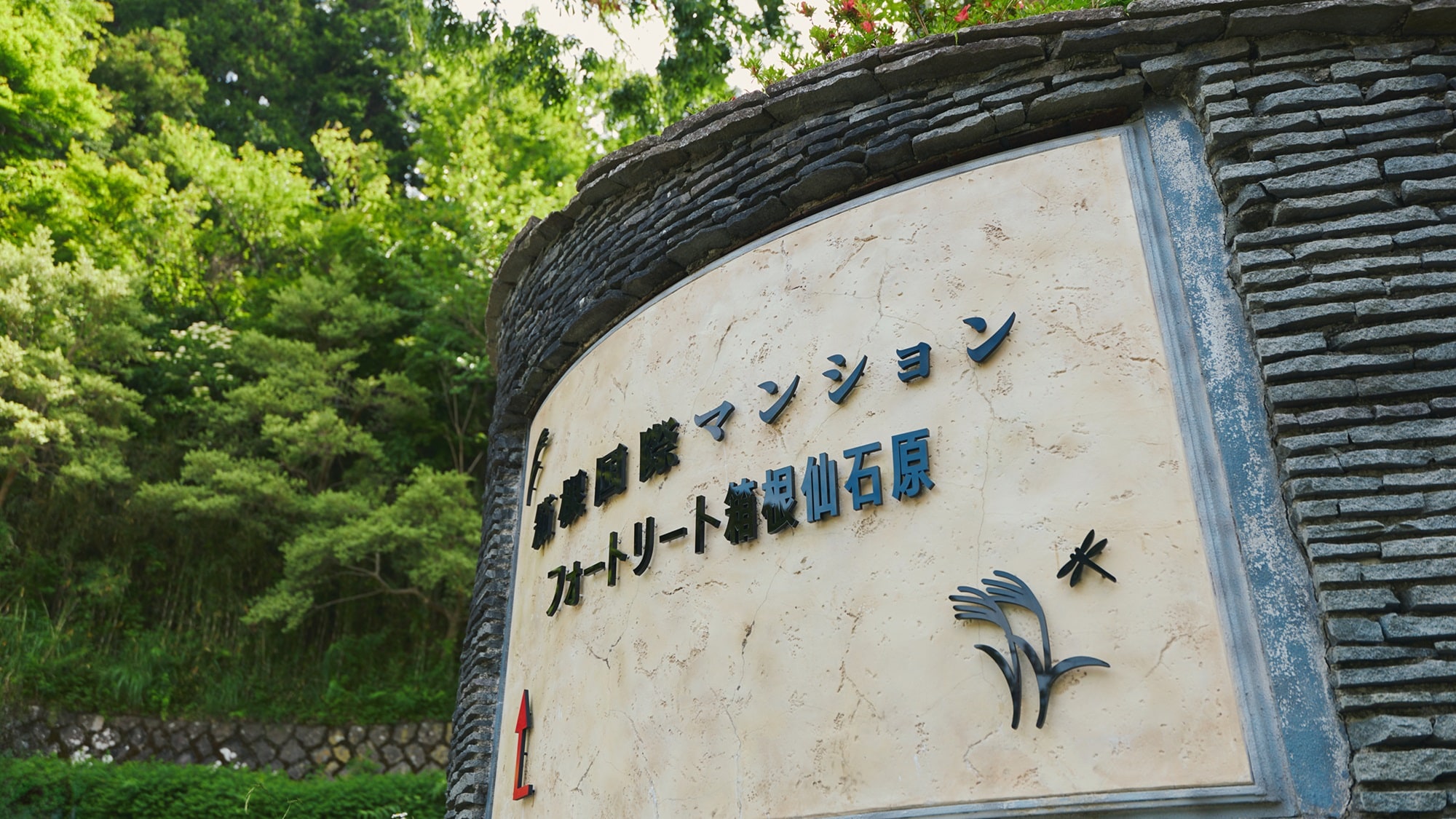 [Eksterior] Eksterior siang hari