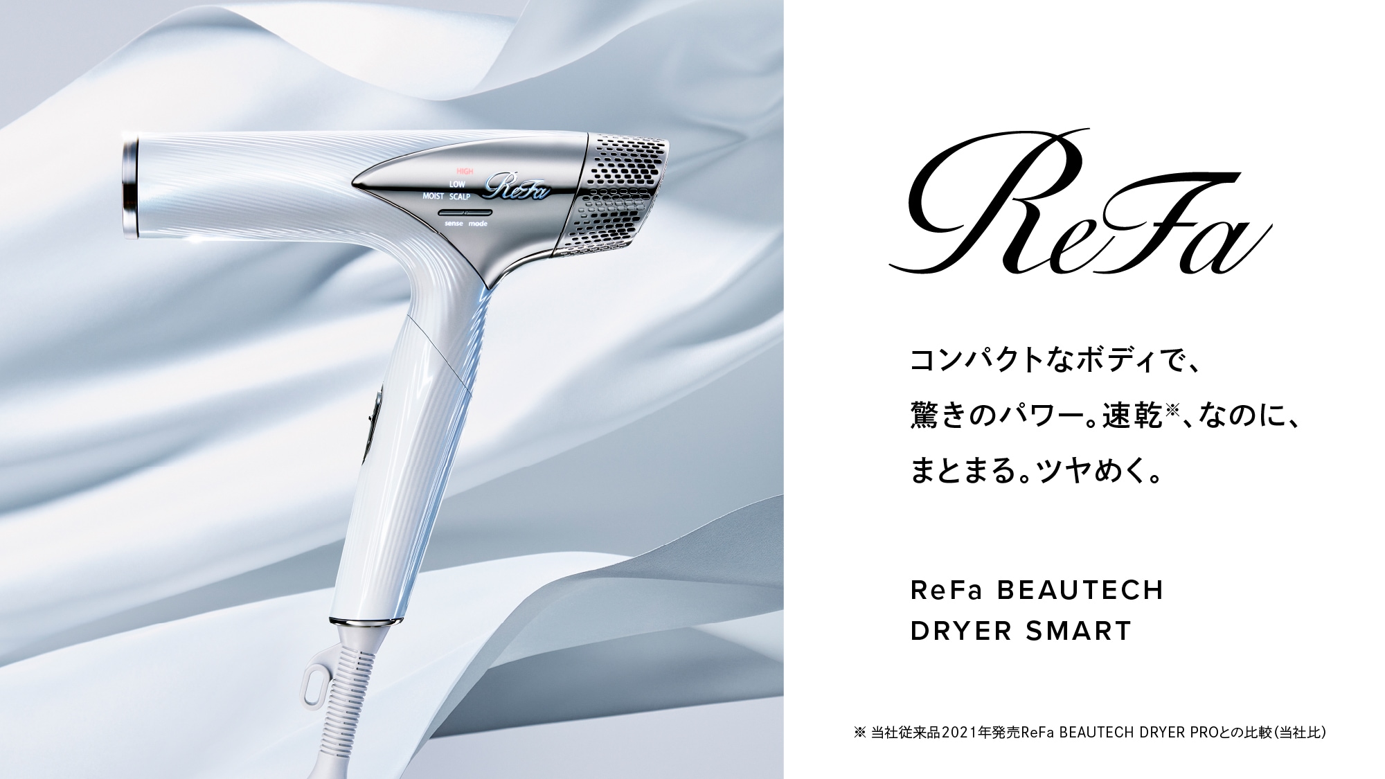 Refa