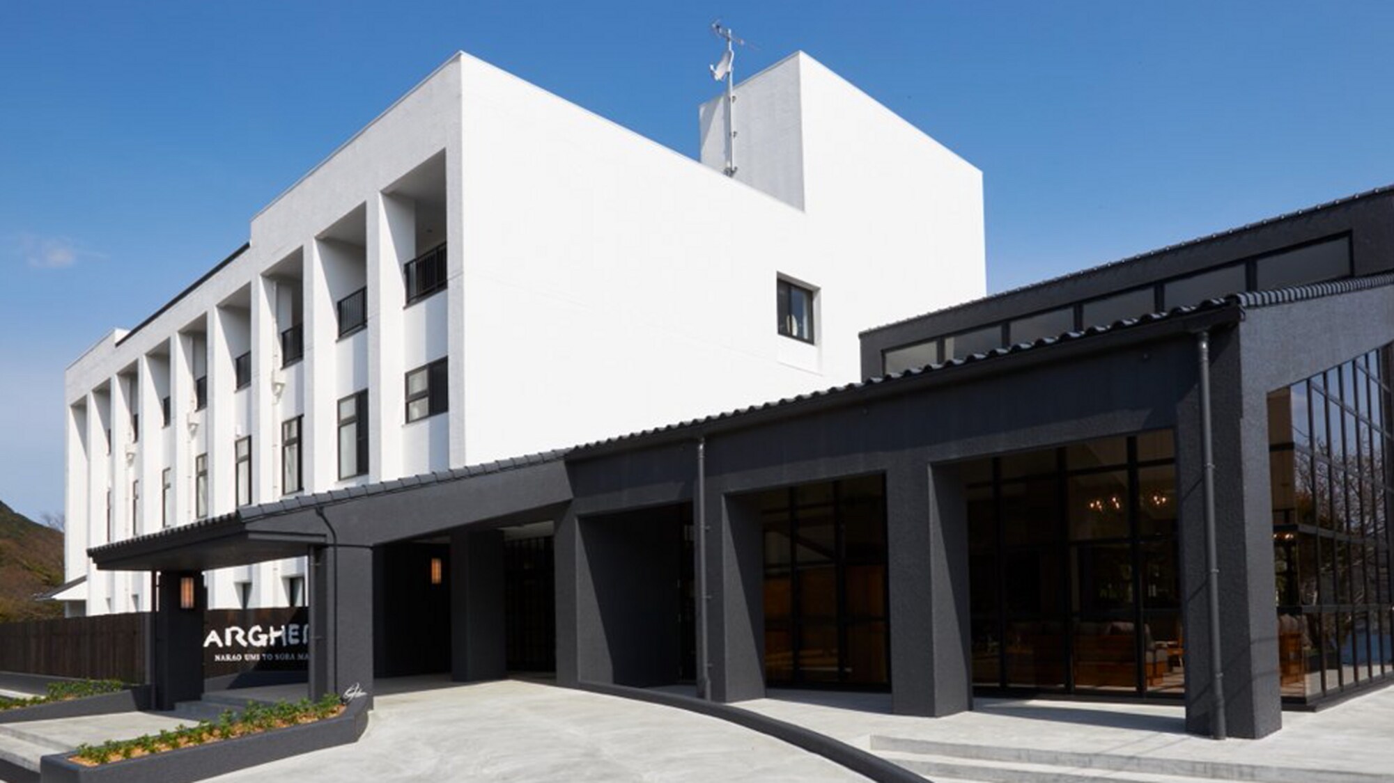 五島群島瑪格麗塔奈良度假村飯店