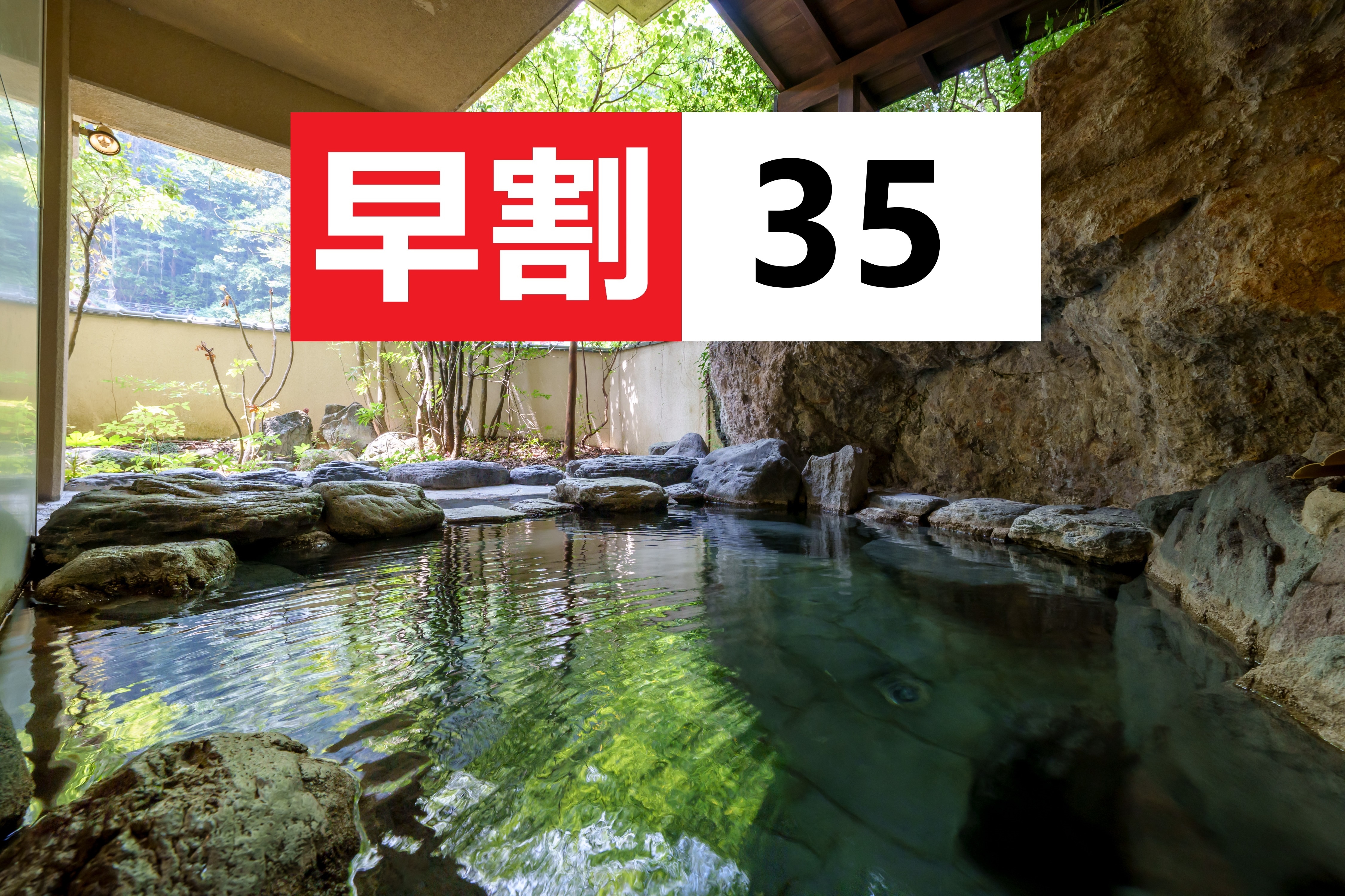 5% discount if you book 14 days in advance.