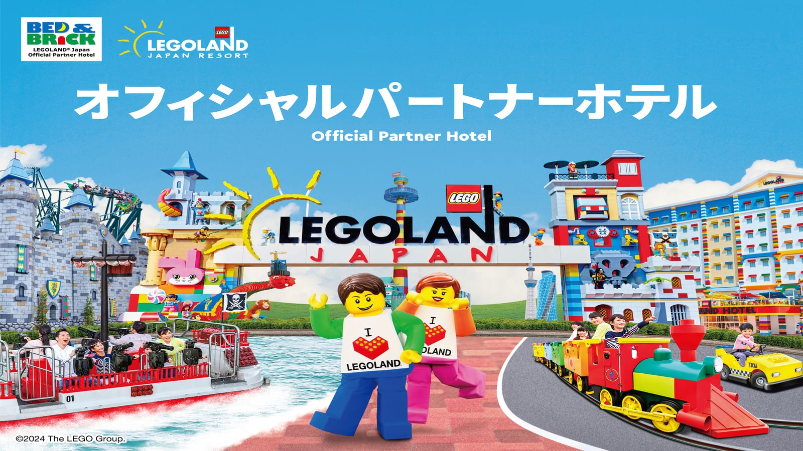 Legoland Official Partner Hotel