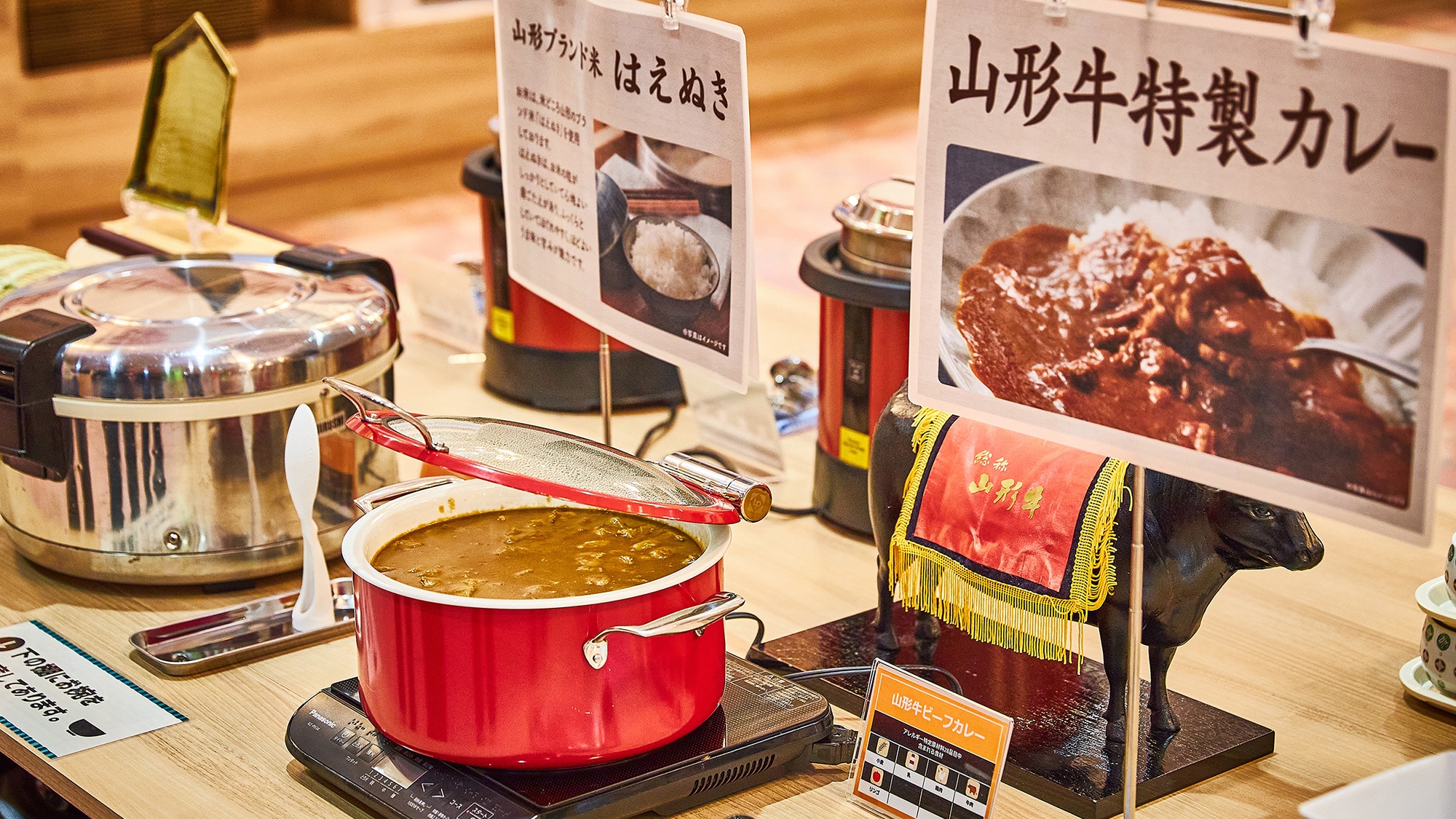 Dinner buffet: Yamagata curry