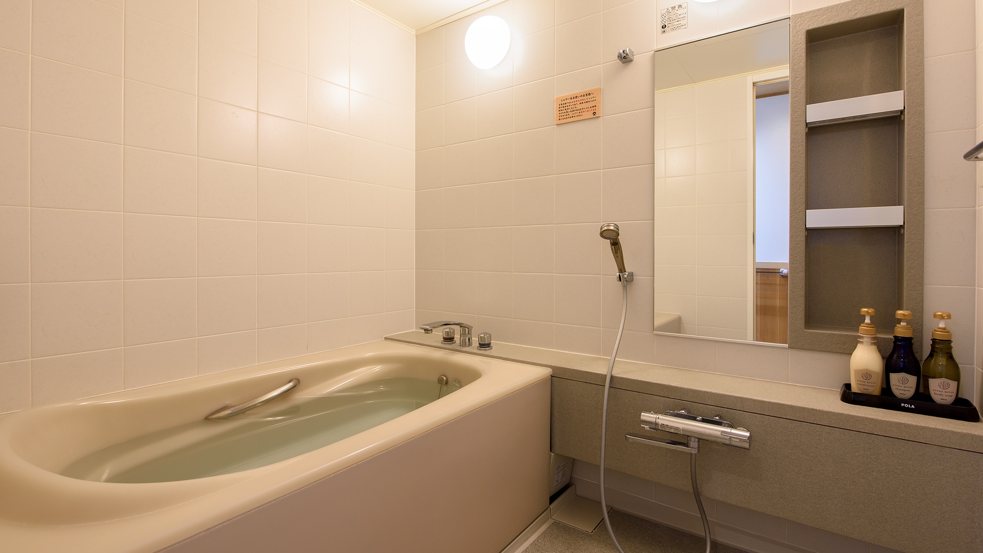 A 【本館/54平方公尺起】日式房間 12.5張榻榻米+寬闊的陽台（配有椅子）喜歡大浴場的客人可以享受溫泉！ /室內浴池