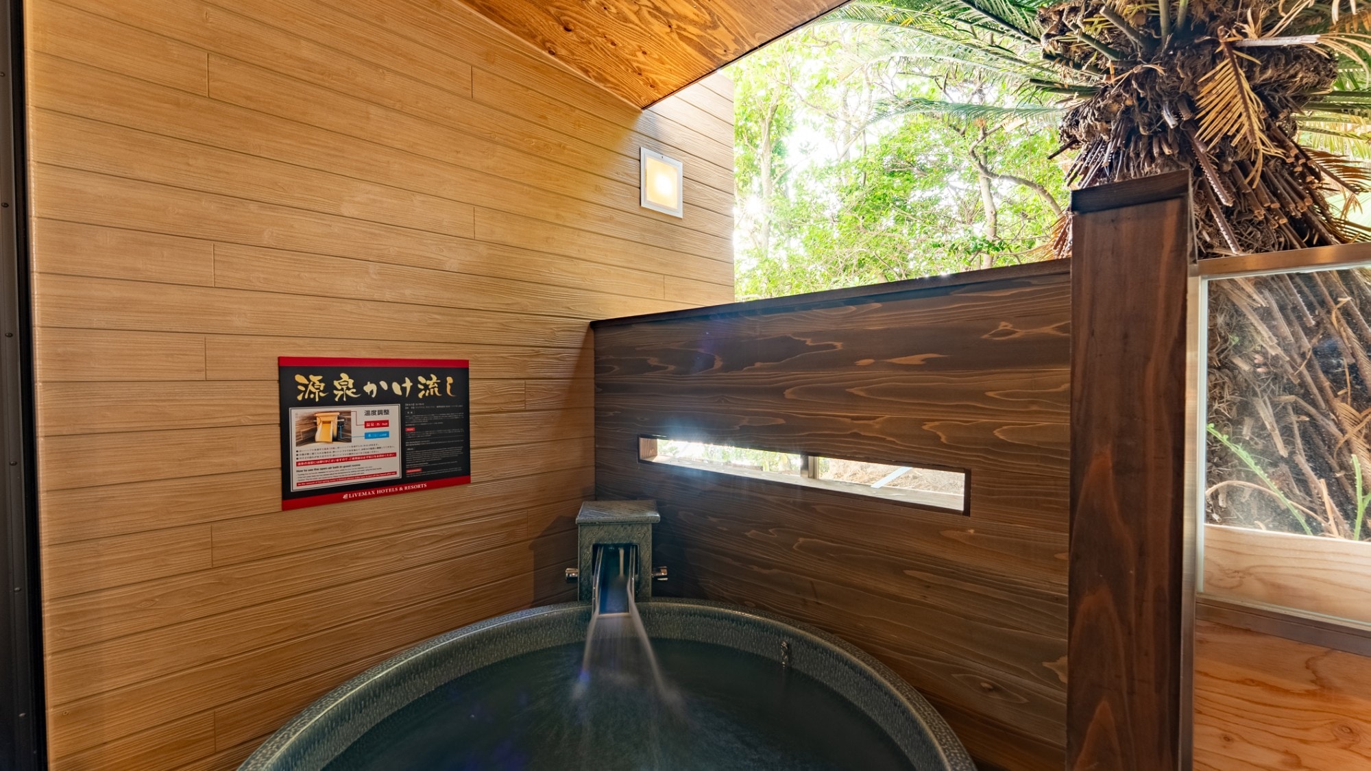 [Modern Western-style room] 33 square meters, private terrace and Shigaraki-yaki open-air bath