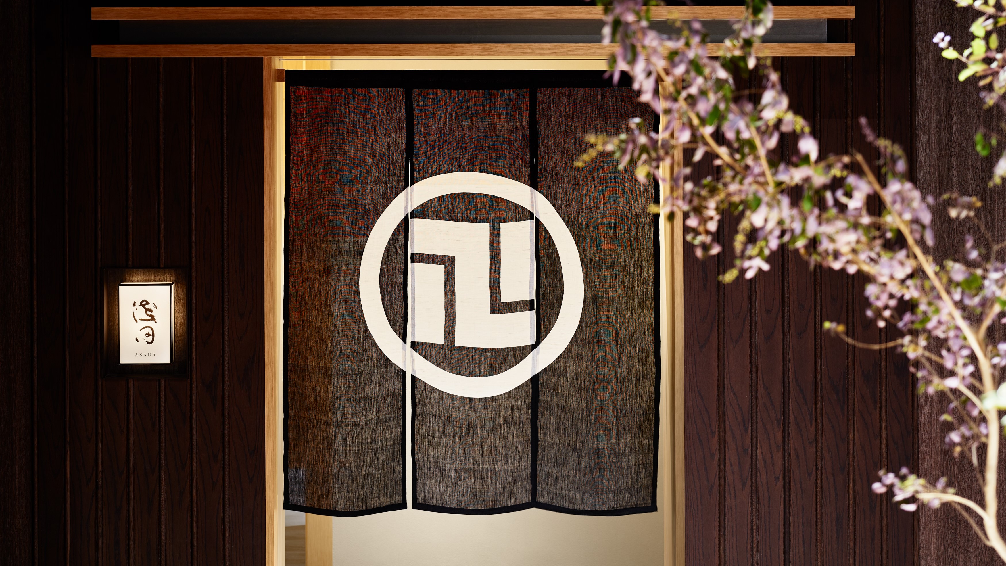 & lt; ร้านอาหาร & gt; อาซาดะ นิฮงบาชิ
