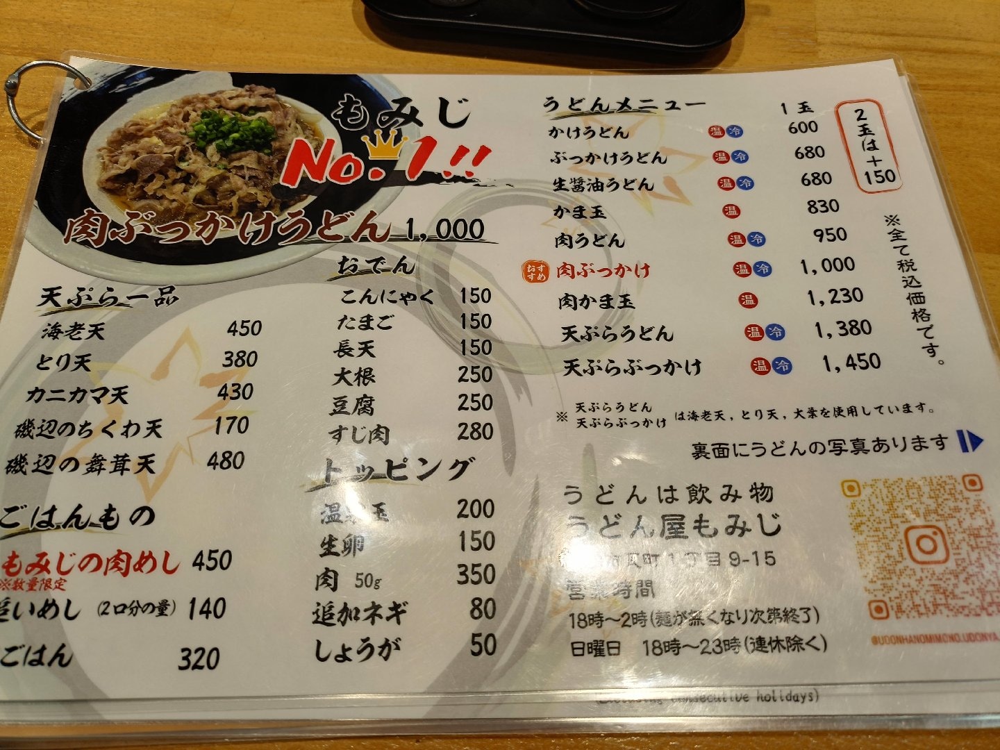 IMG20260905222559.jpg