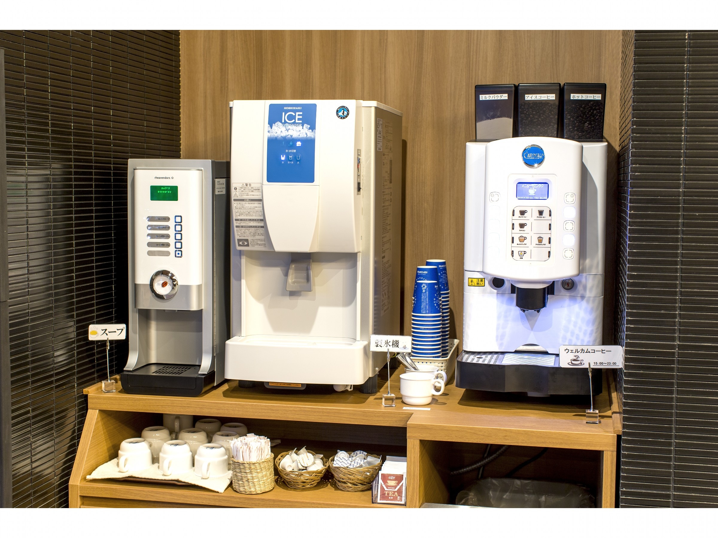 Welcome coffee