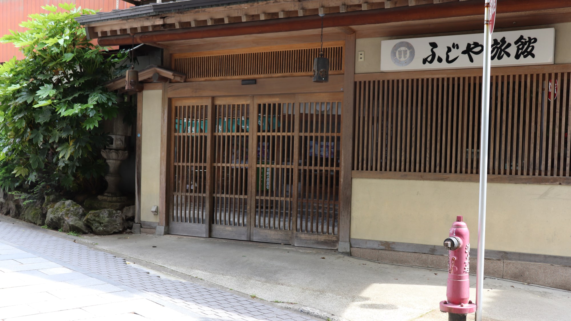 藤屋旅館正門