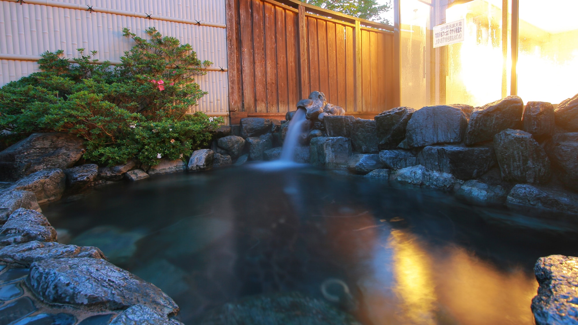Rock outdoor bath