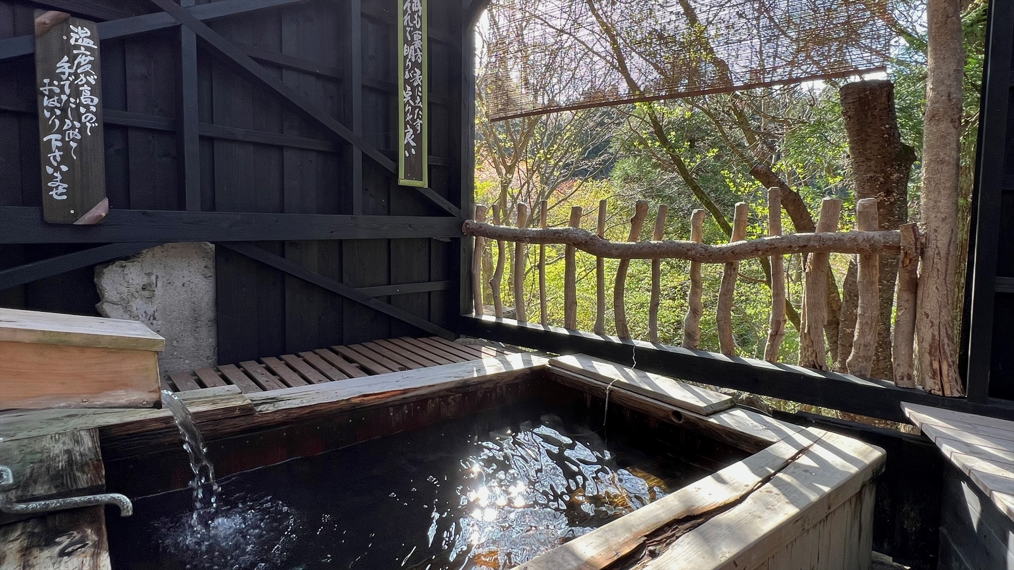Private bath: Hinoki bath