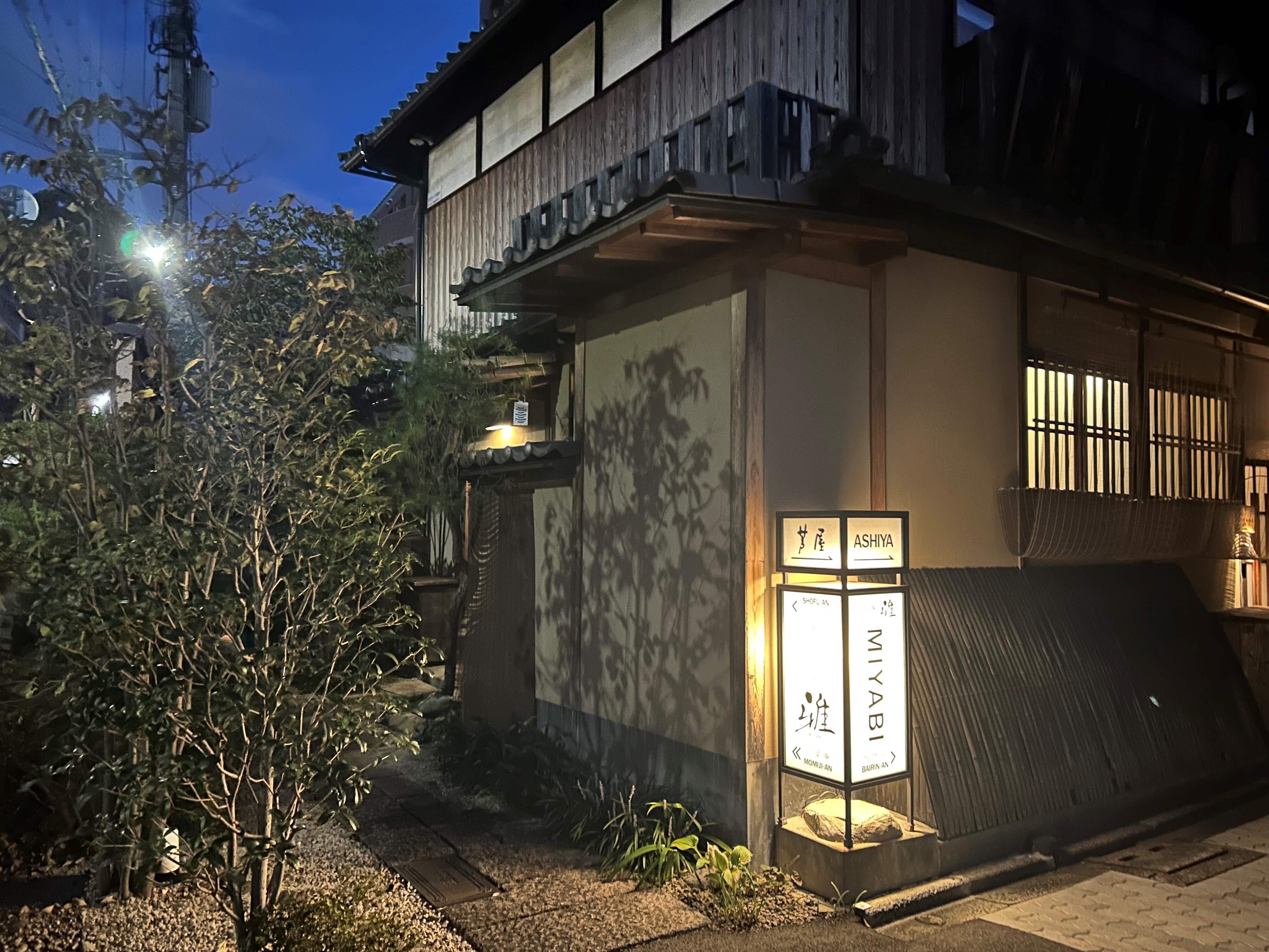 清水住宅外观