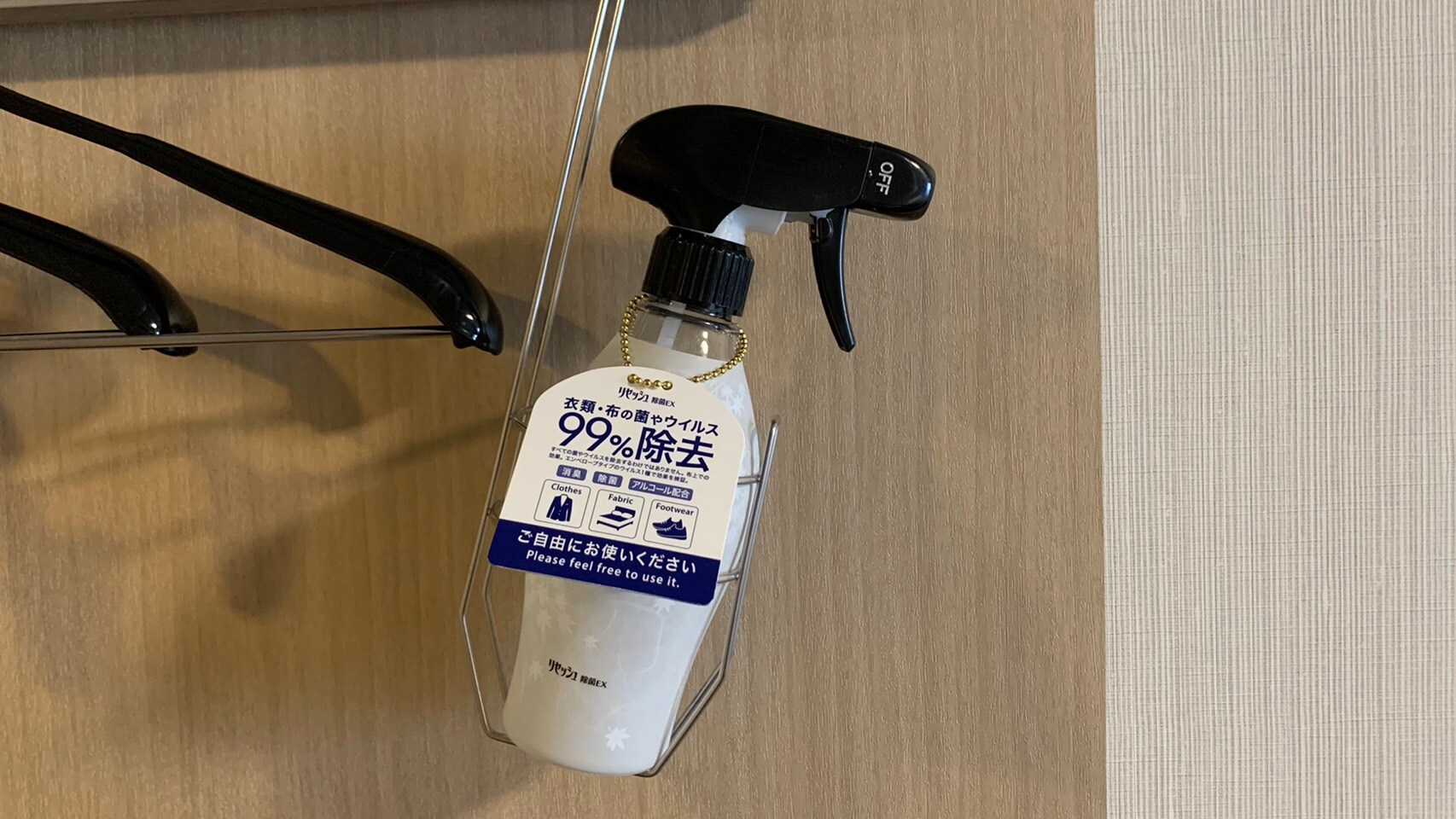 [Resol] ◆用於衣服等的除臭與消毒！