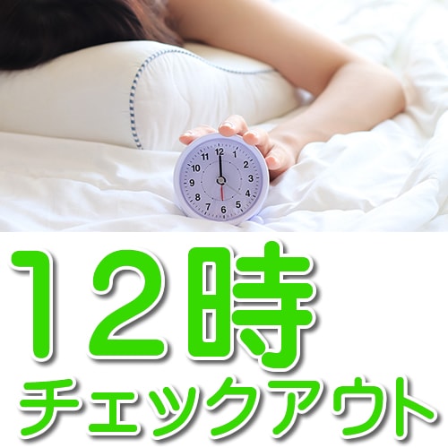 12 o'clock