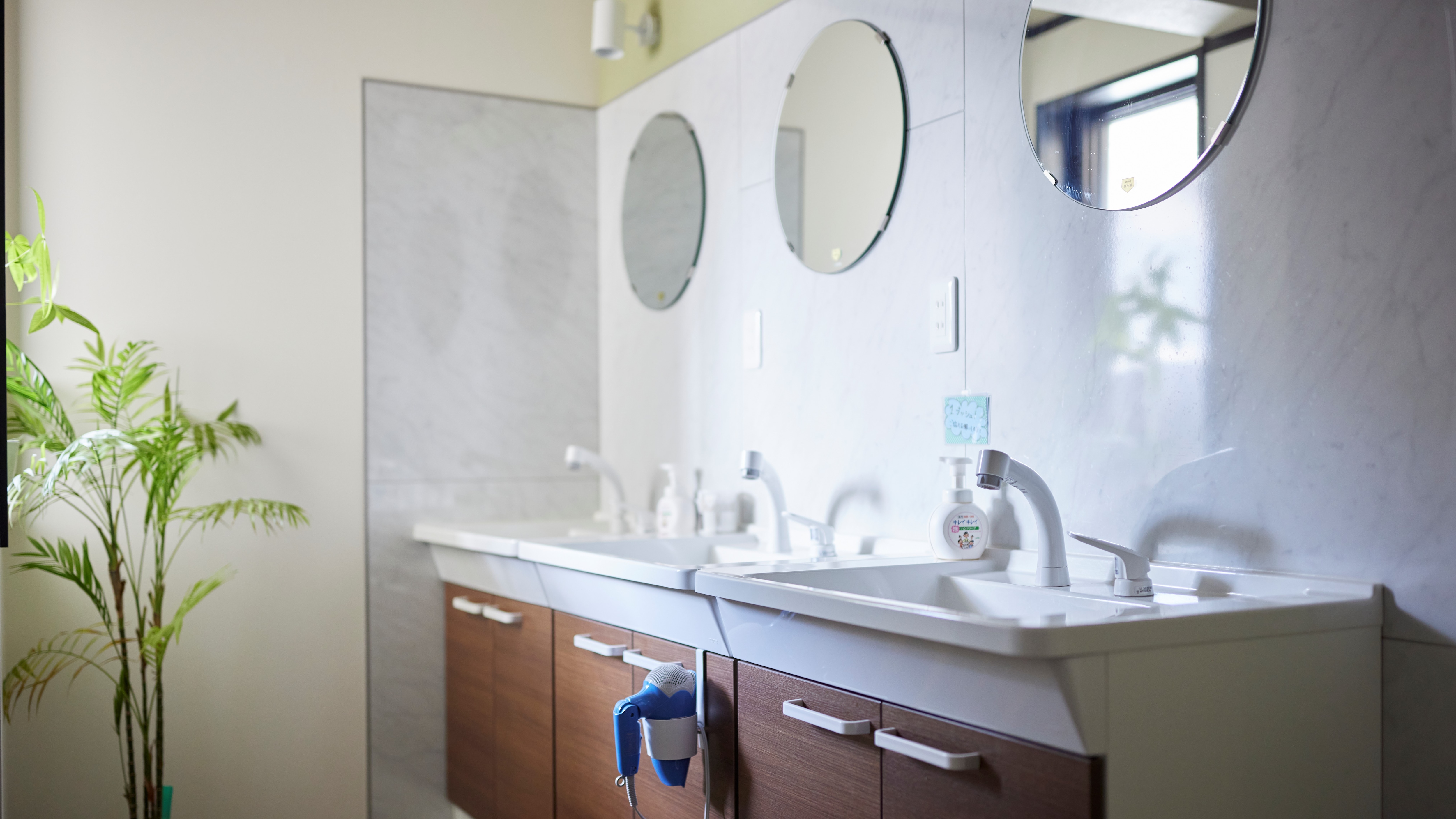 Washroom