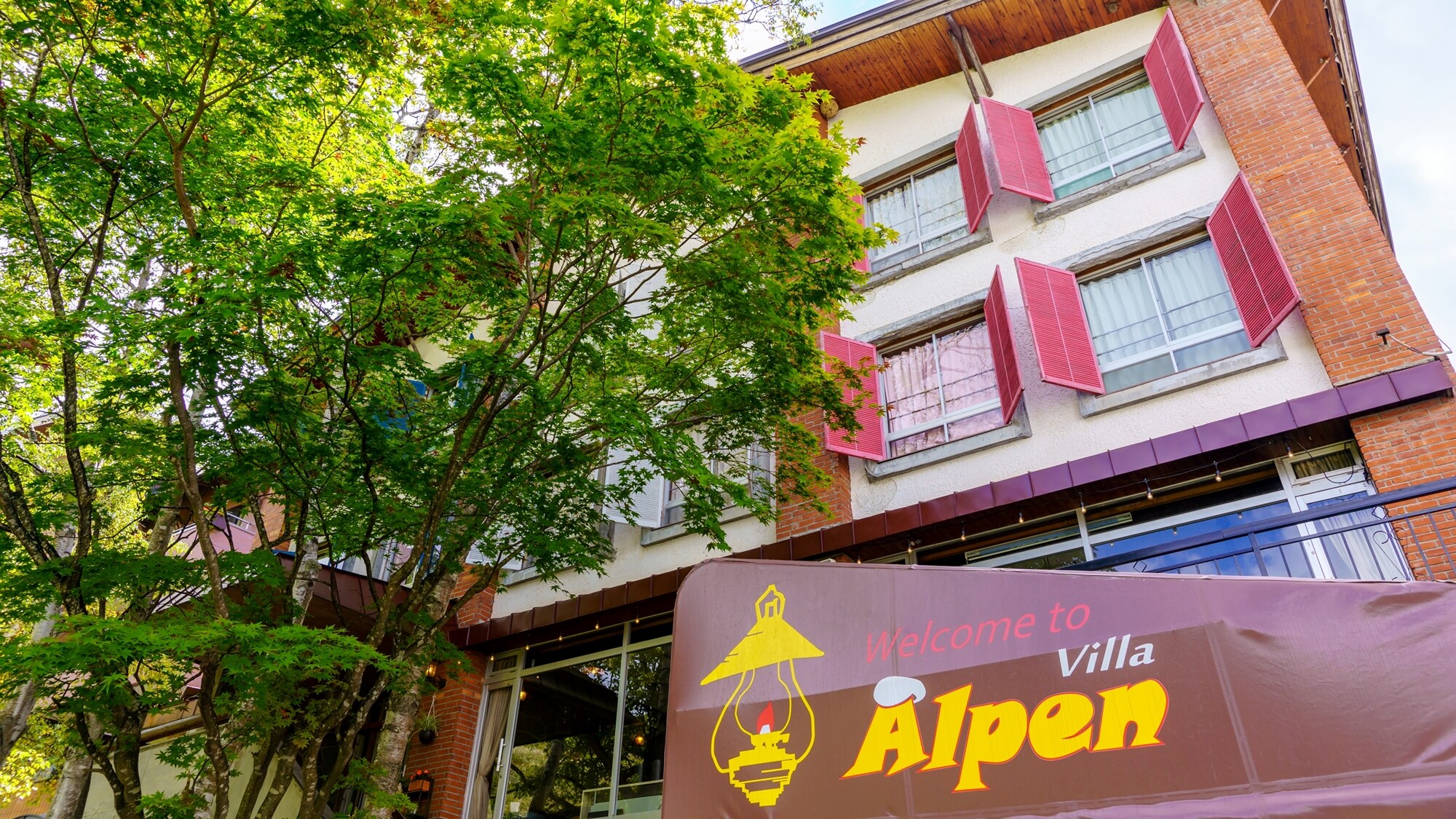 *[Entrance] Welcome to Villa Alpen! A small lodge in Shiga Kogen where you can enjoy nature throughout the four seasons.