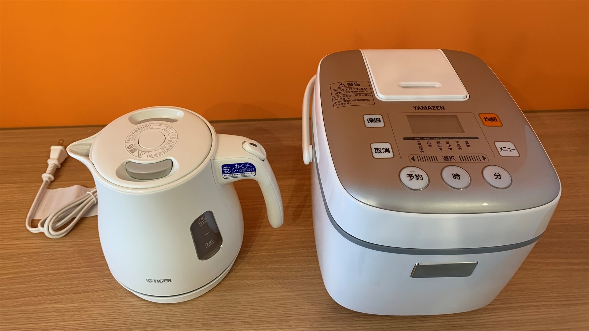 หม้อและหม้อหุงข้าว