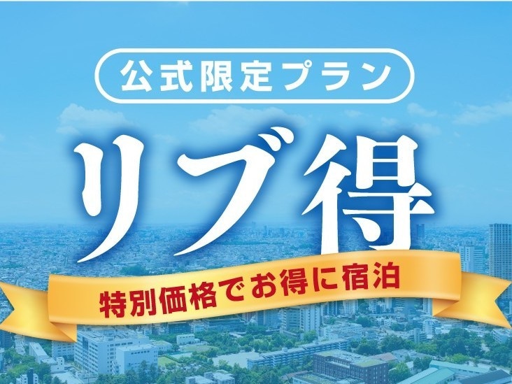 肋骨