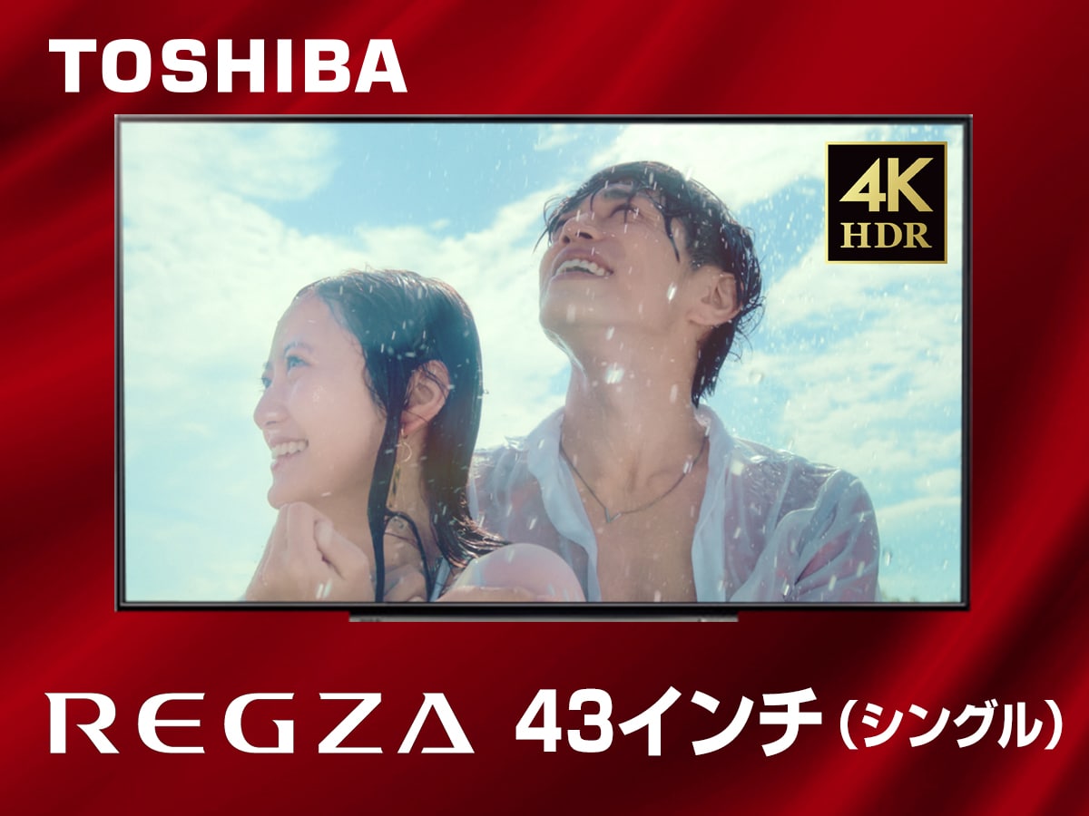 [ทีวี] TOSHIBA: REGZA [4K ภาพคุณภาพสูง / เสียง] ได้รับการติดตั้งเป็นมาตรฐานในห้องพักทุกห้อง