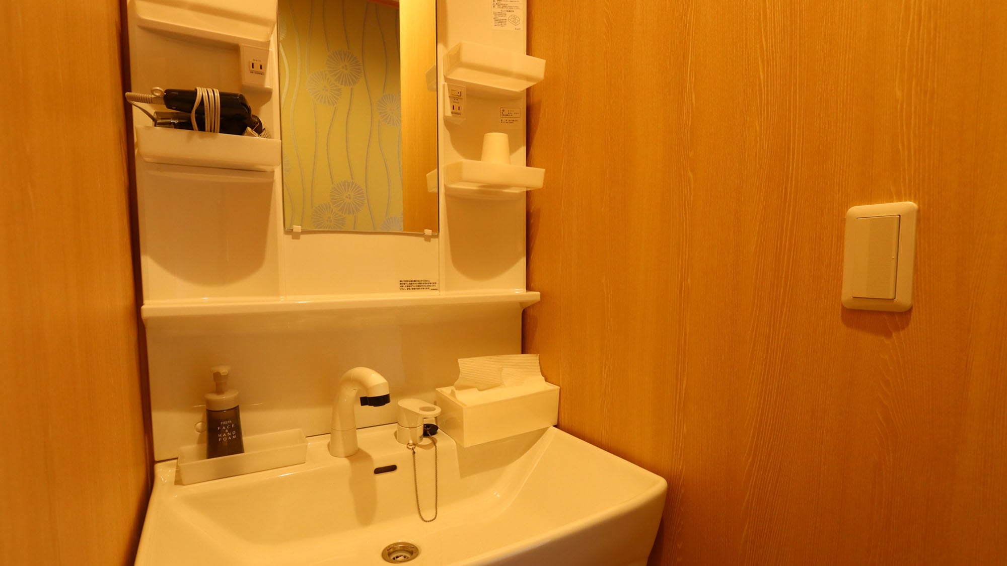 [Separate Japanese-style room] Washroom