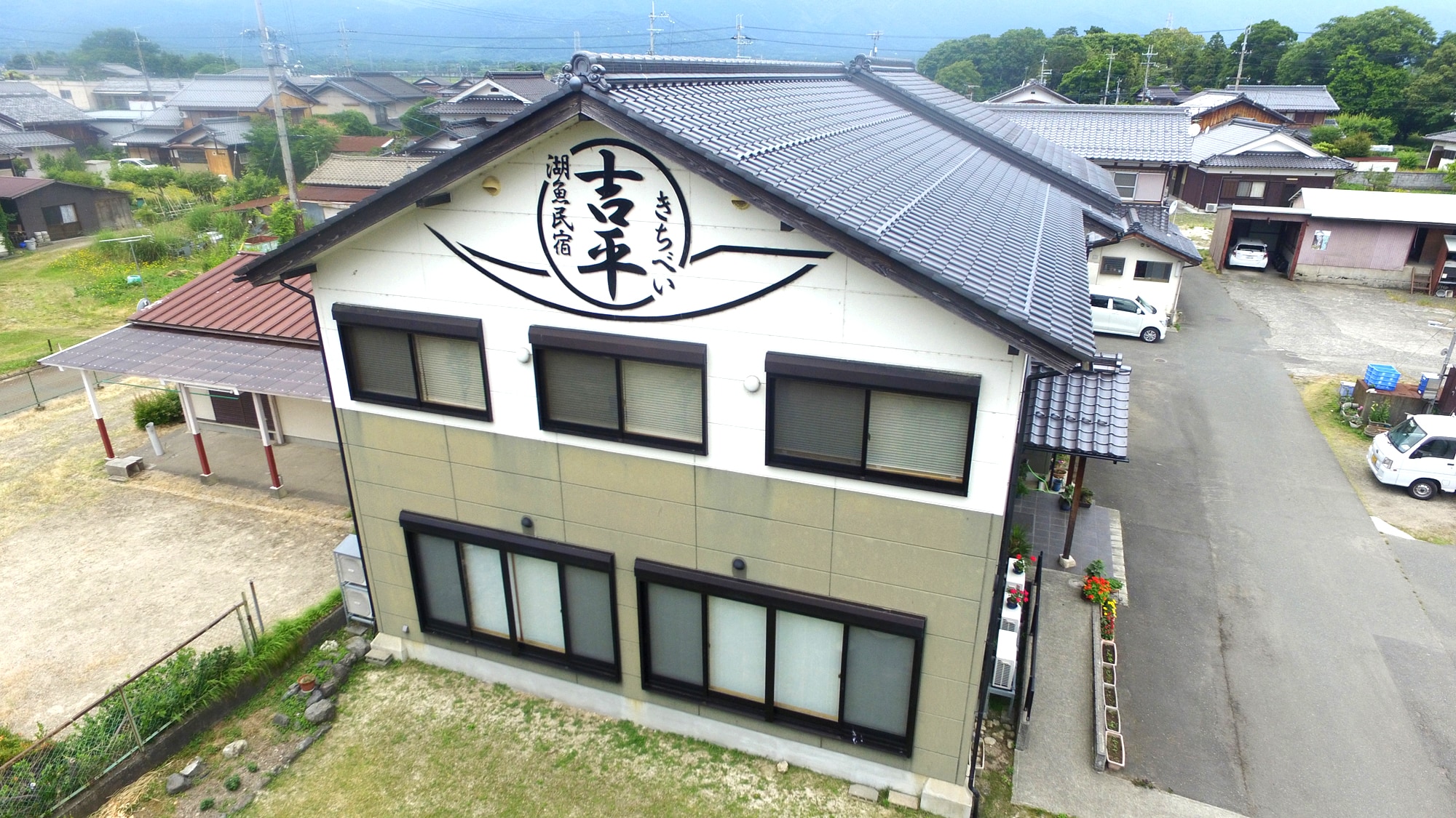 位于琵琶湖畔的湖畔鱼民宿“Kippira”