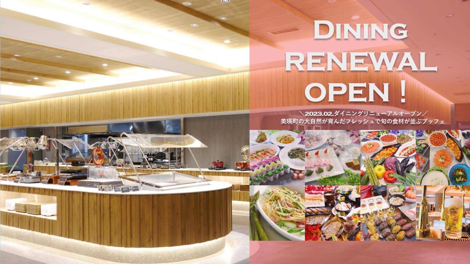 2023 <Marche Dining> Renewal open!