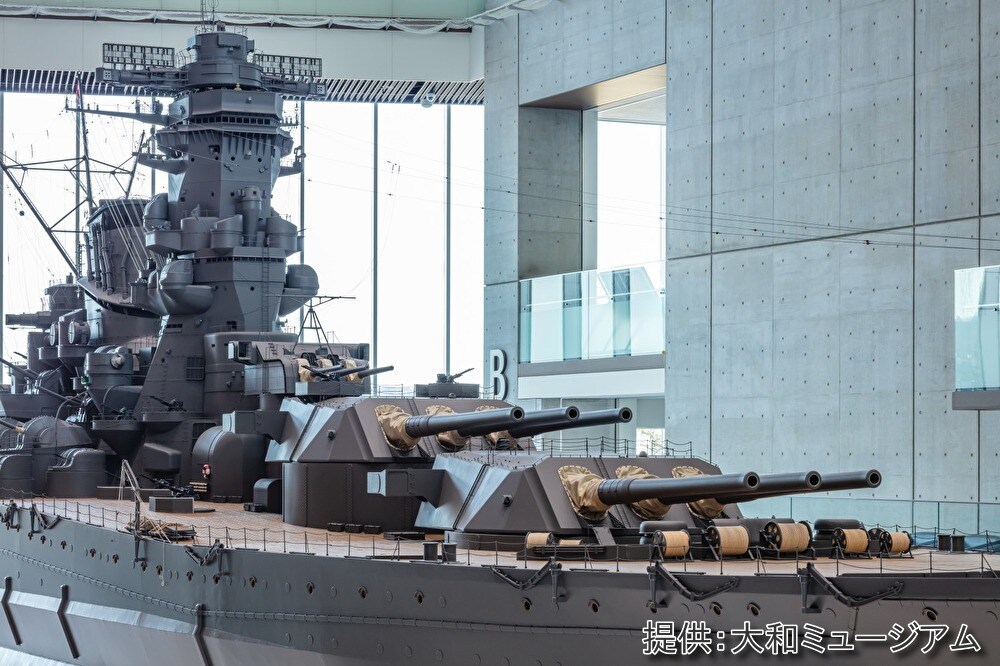 Museum Yamato