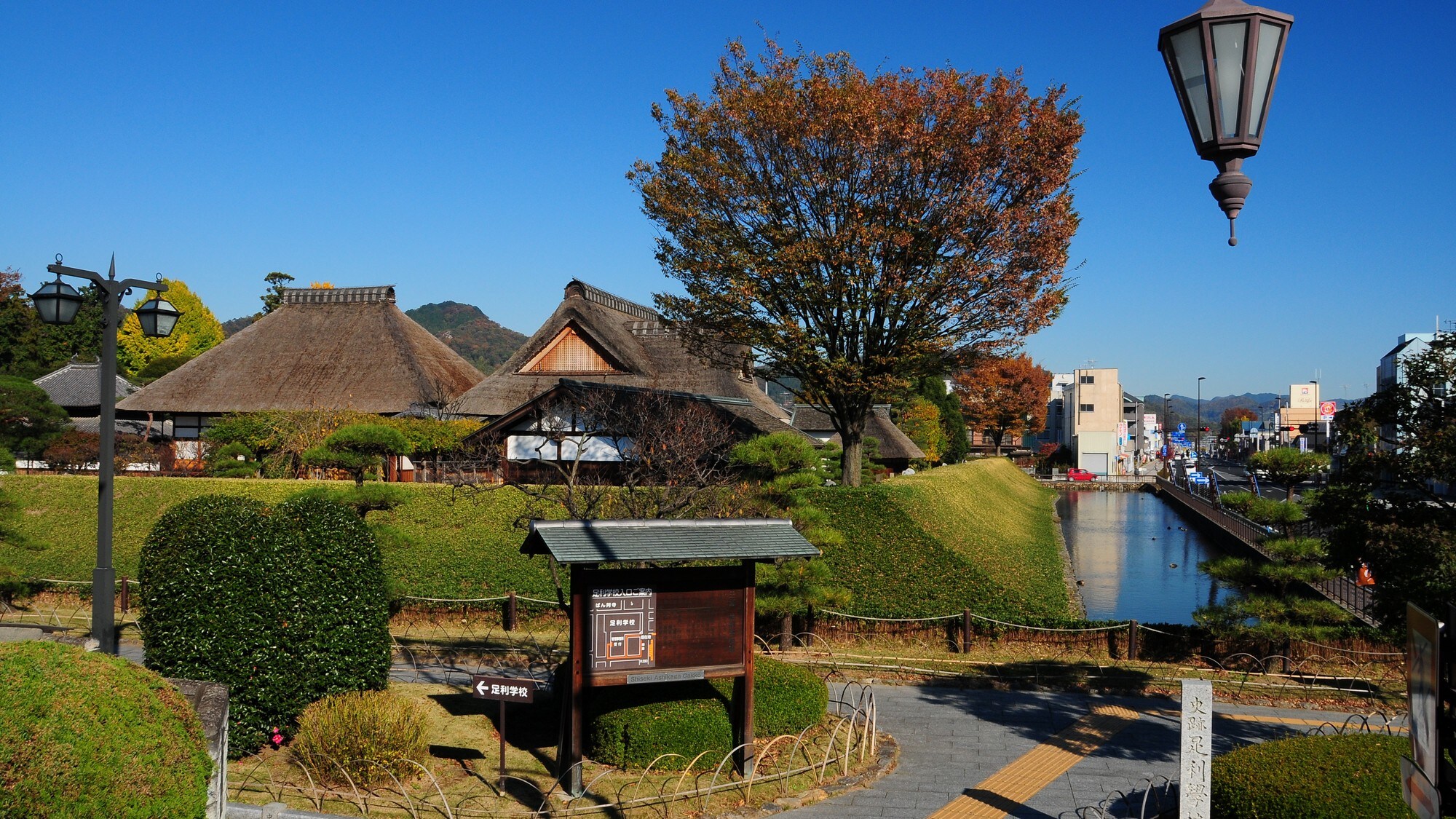 Located right in front of the Ashikaga School, a Japanese Heritage Site. Enjoy an intellectual experience in this city of history and learning.