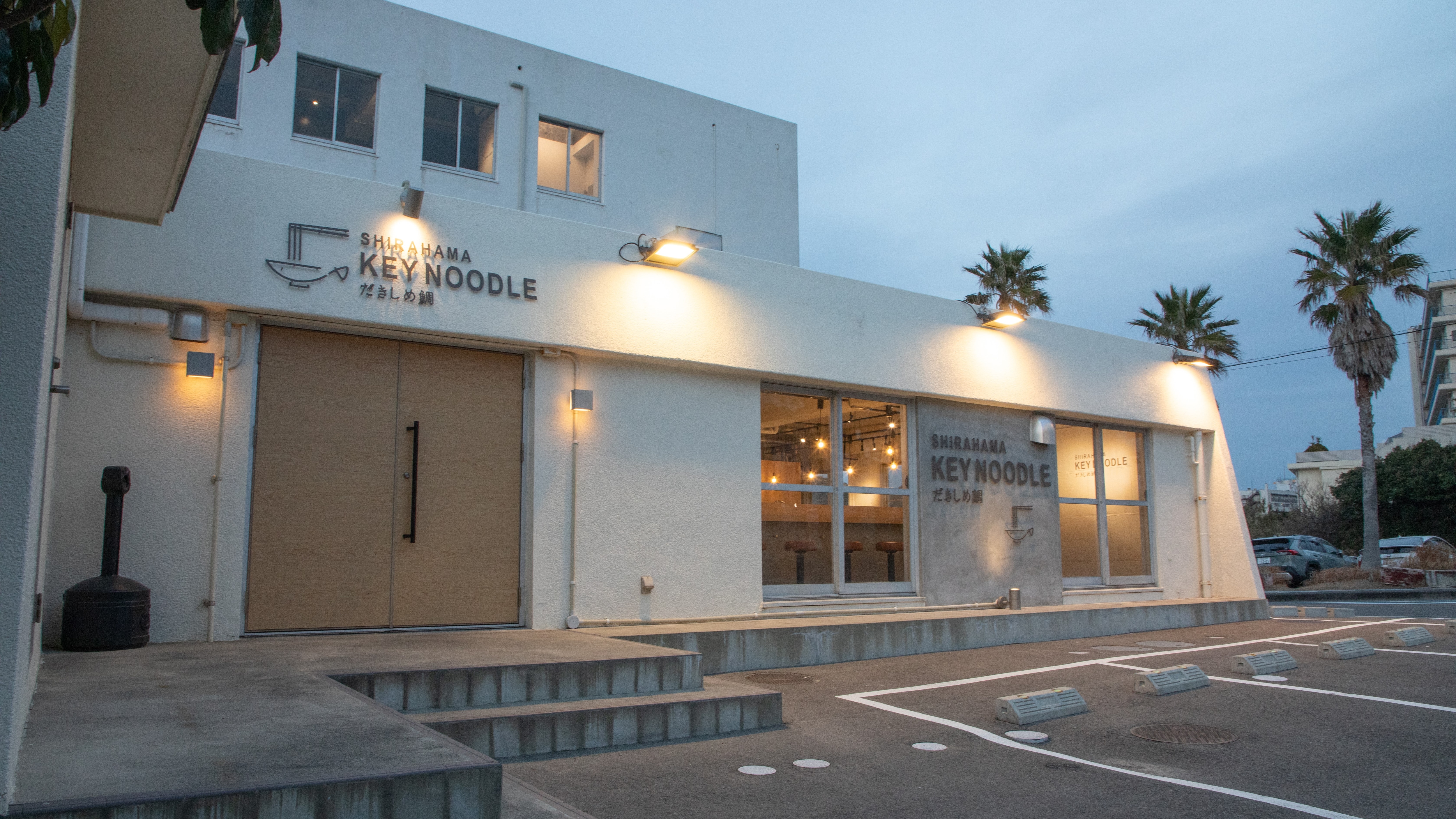[Facility] SHIRAHAMA KEY NOODLE Dakishime Tai