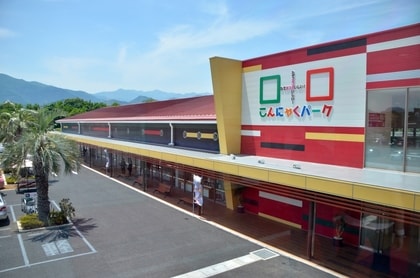 Konnyaku Park is popular with families and couples