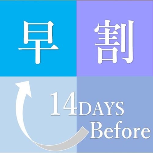 14 Days Advance Discount