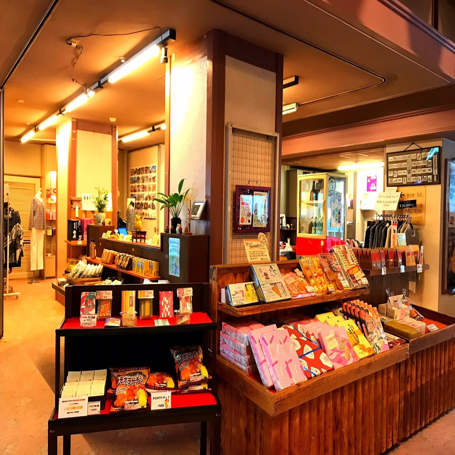 store