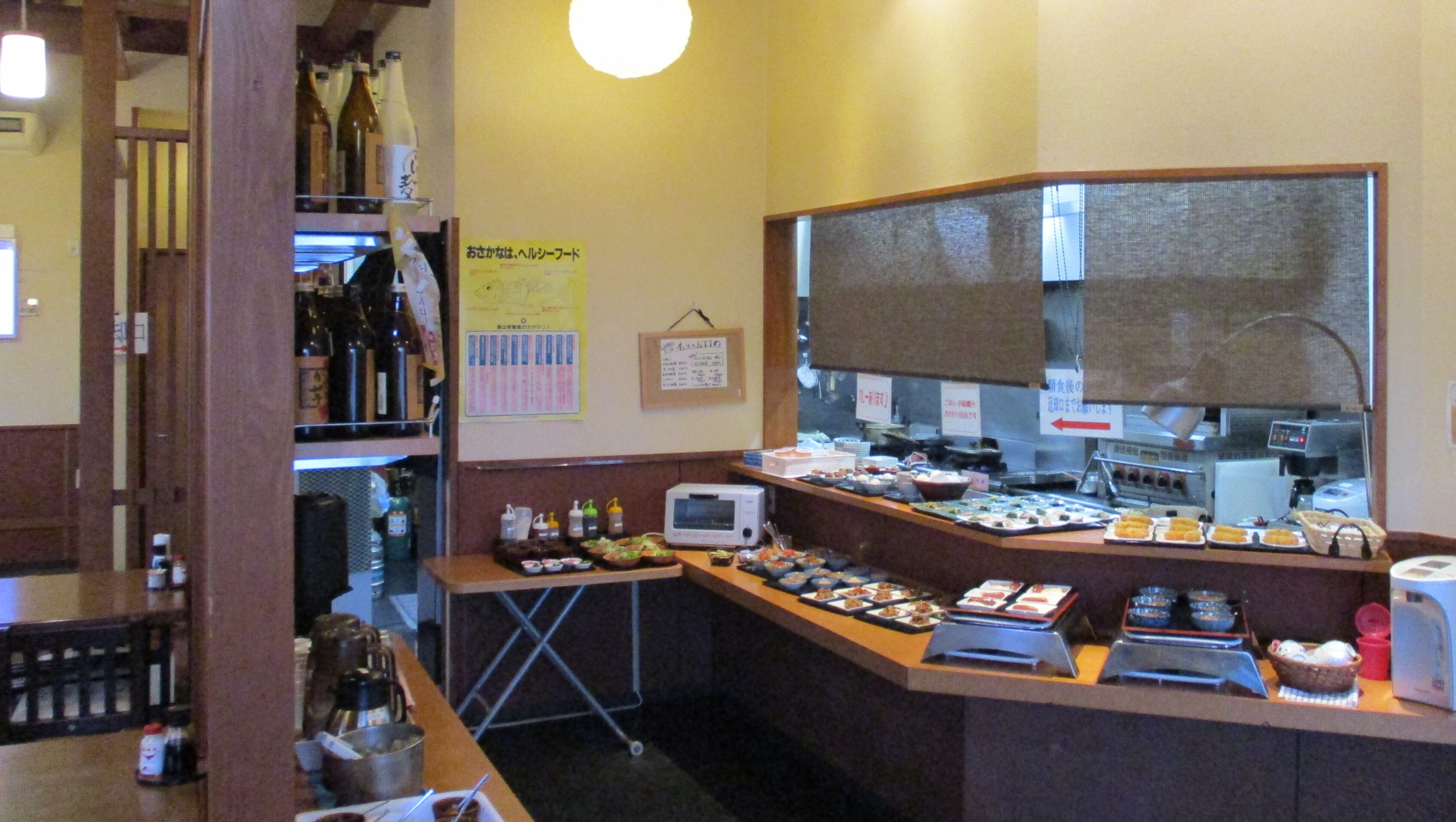 Restaurant Takumi