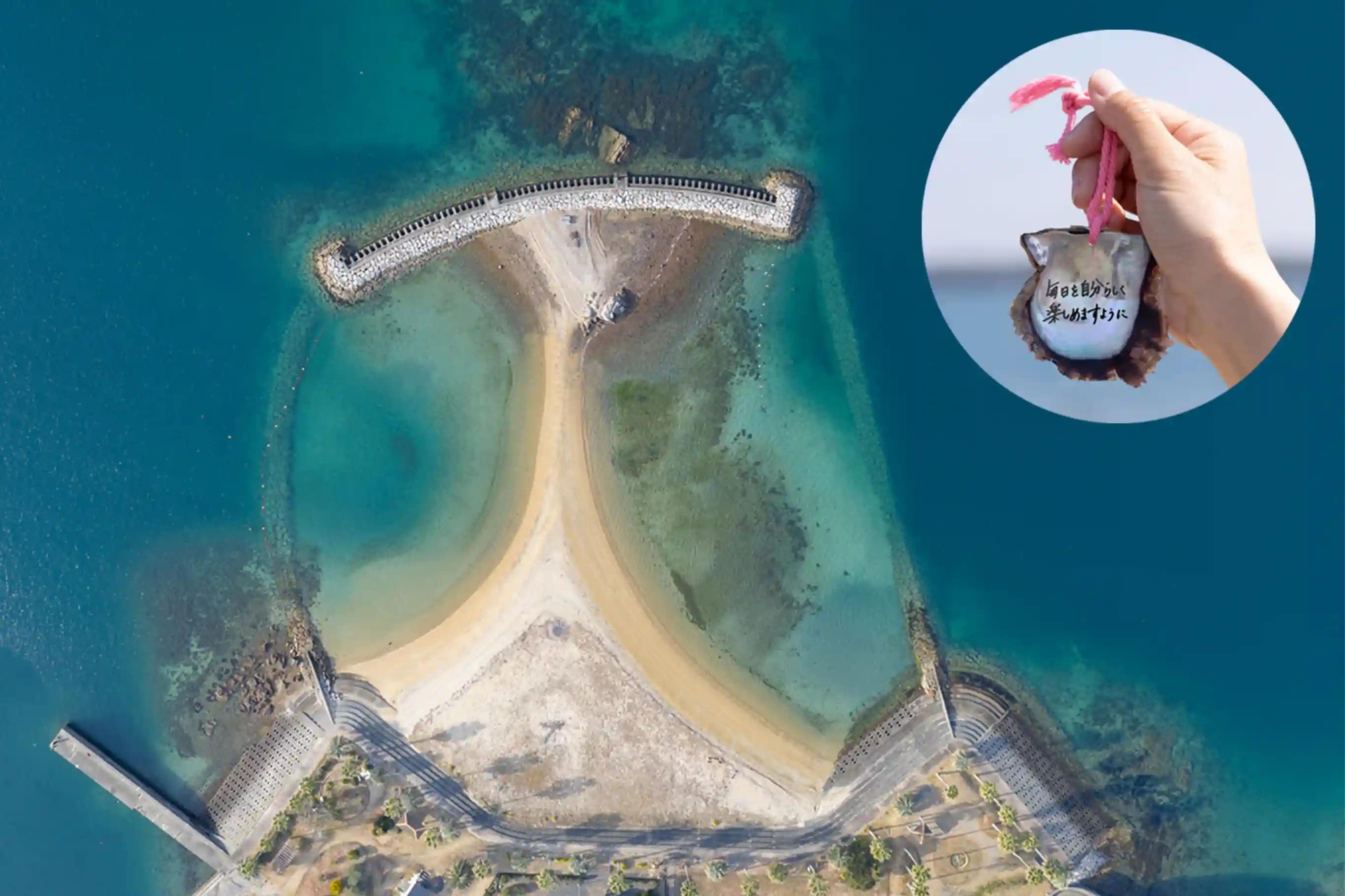 Masaki Island Mermaid Road: "Pearl Shell Wish-Making Experience"