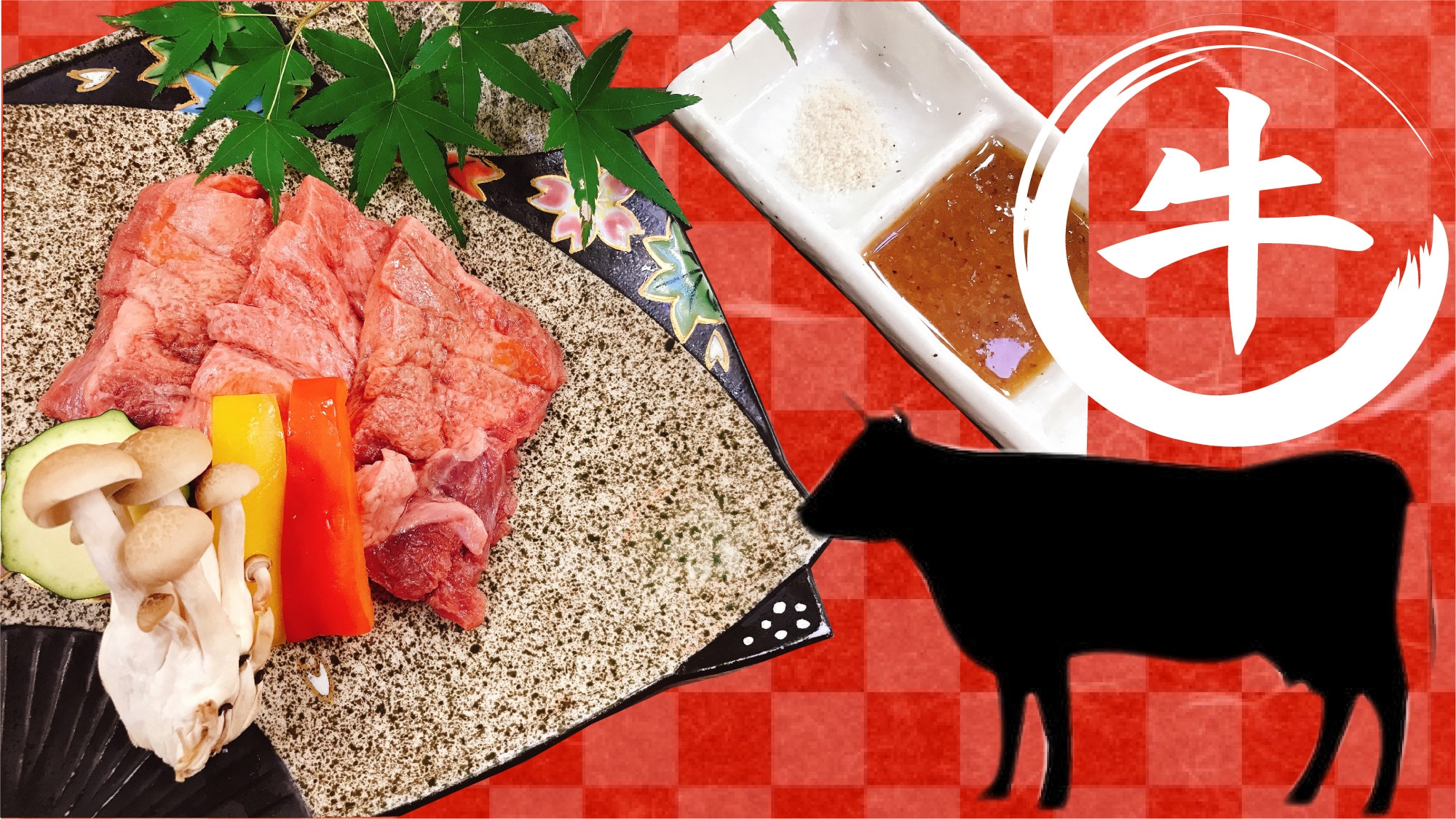 【付費：點菜】「厚切牛舌」厚實多汁！通過在陶瓷盤上烘烤，味道濃縮而美味！ （示例圖像）