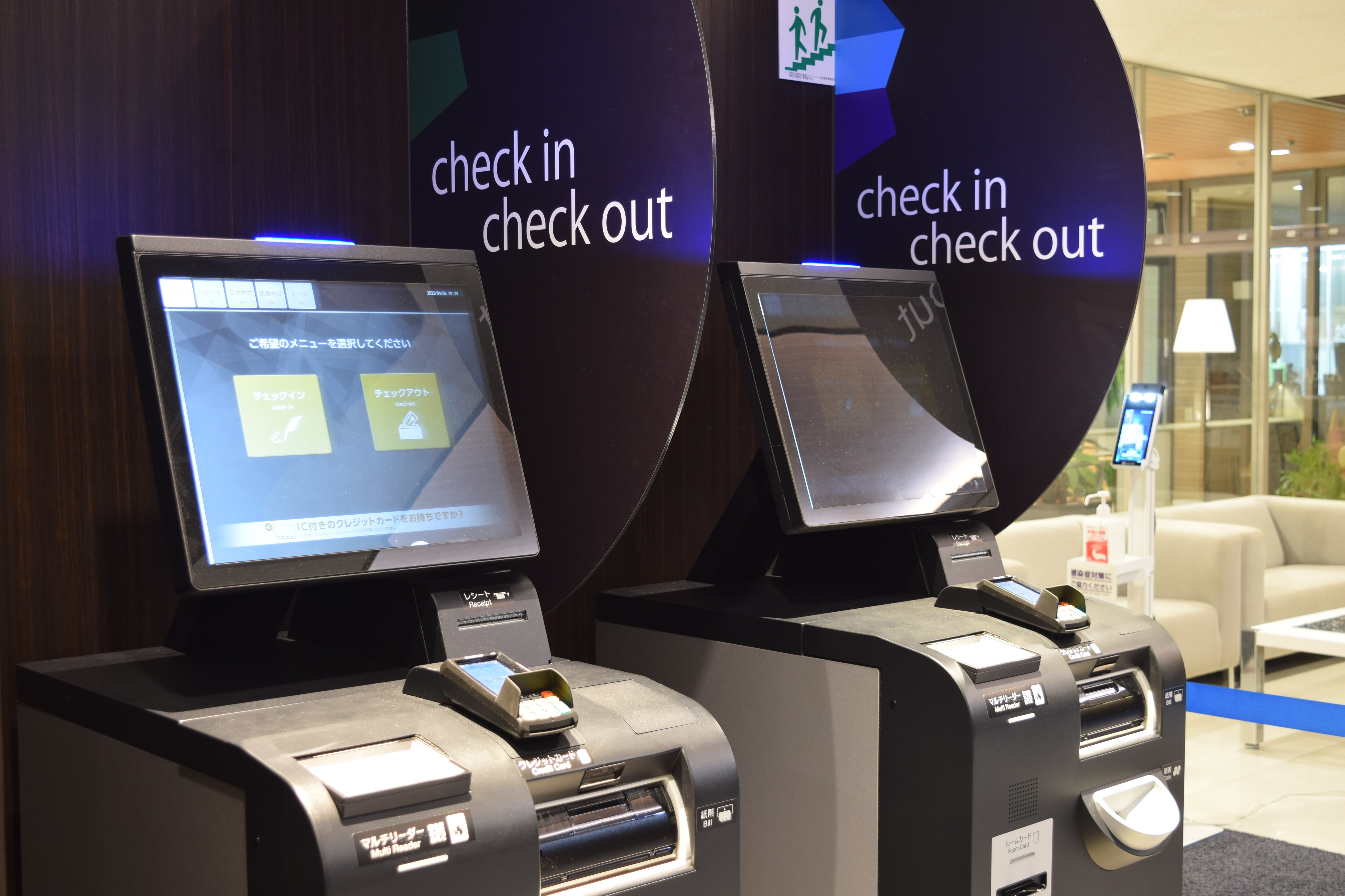 Self-service check-in machines