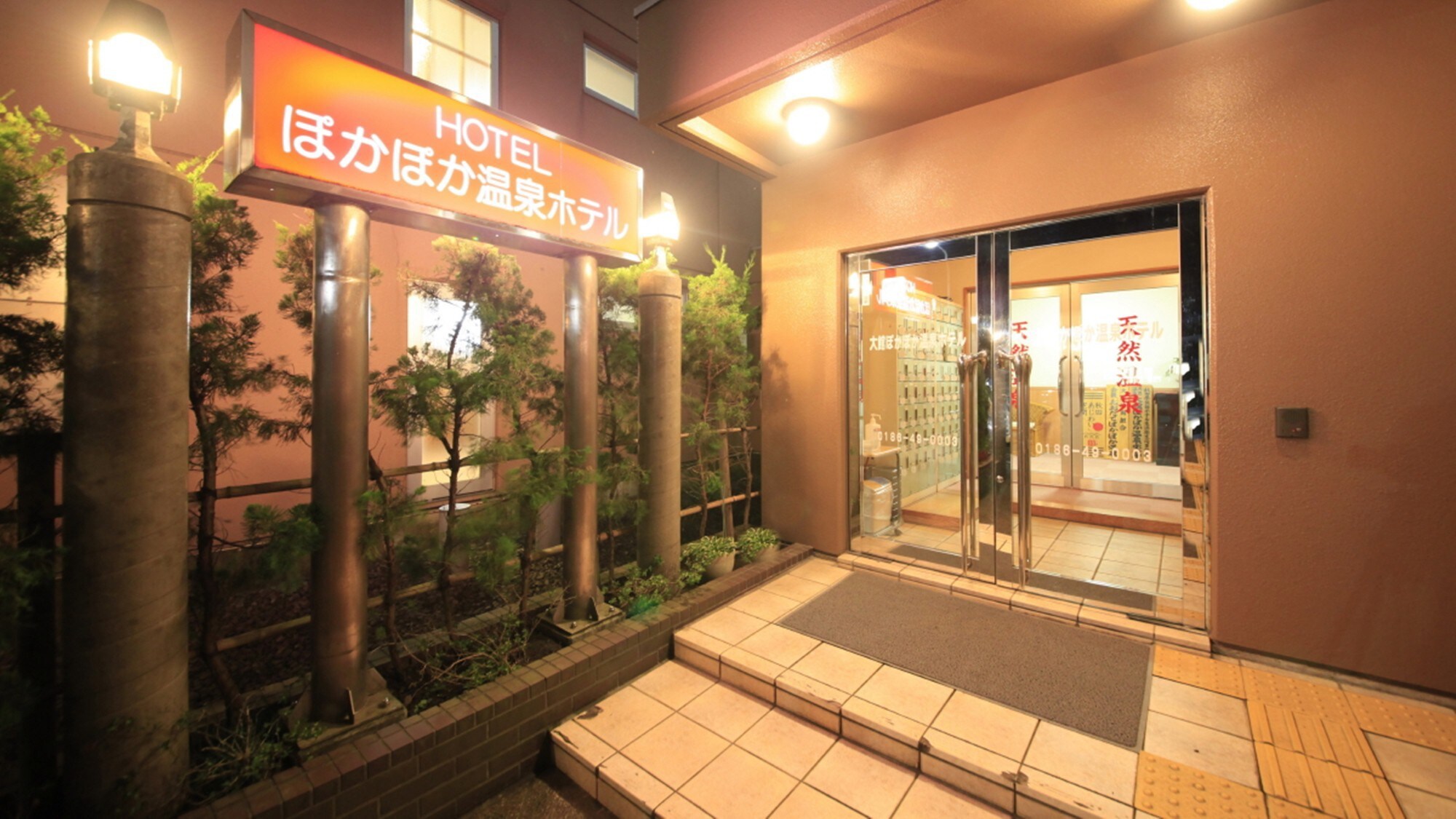 Hotel entrance