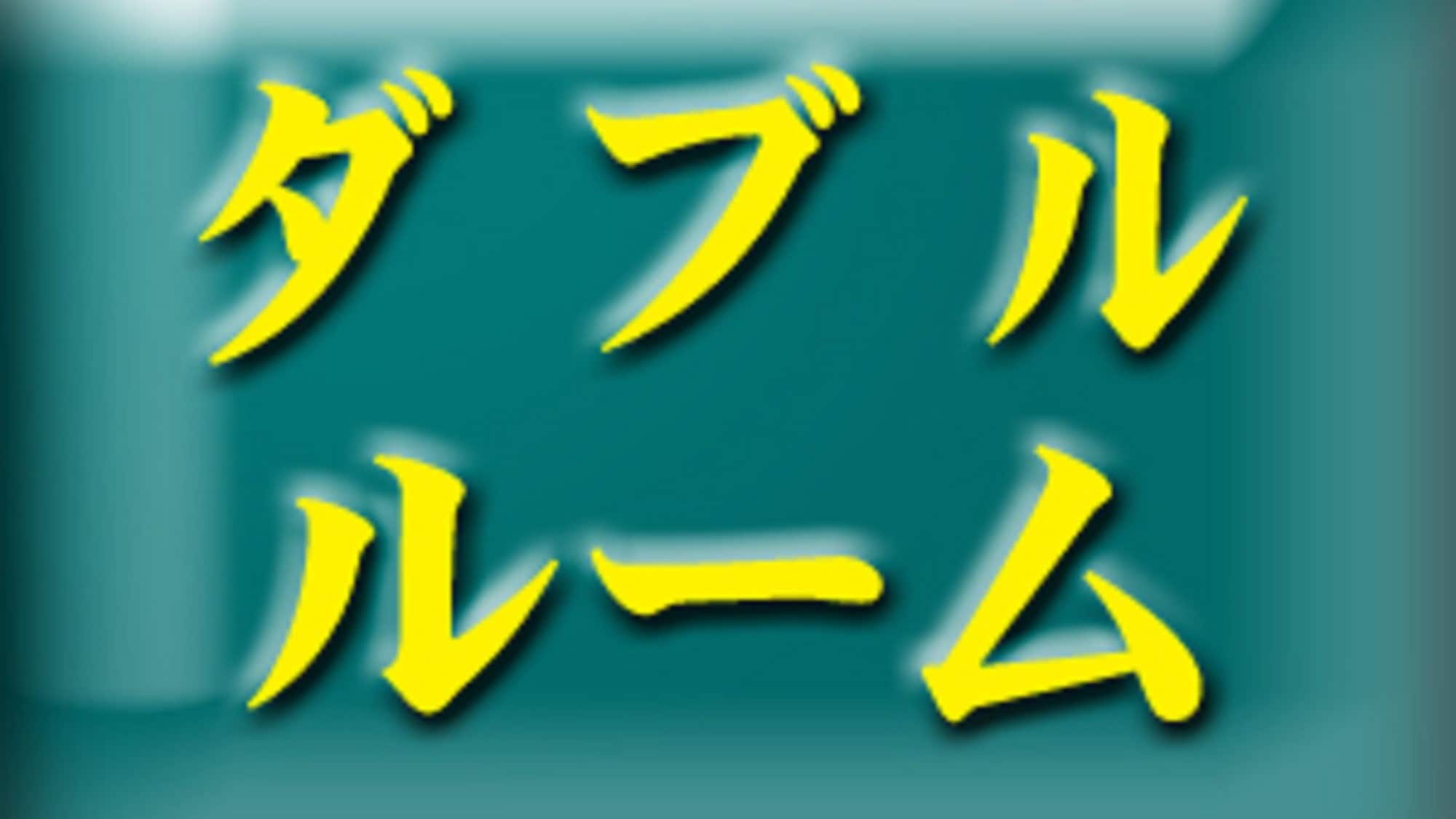 双重引导 →
