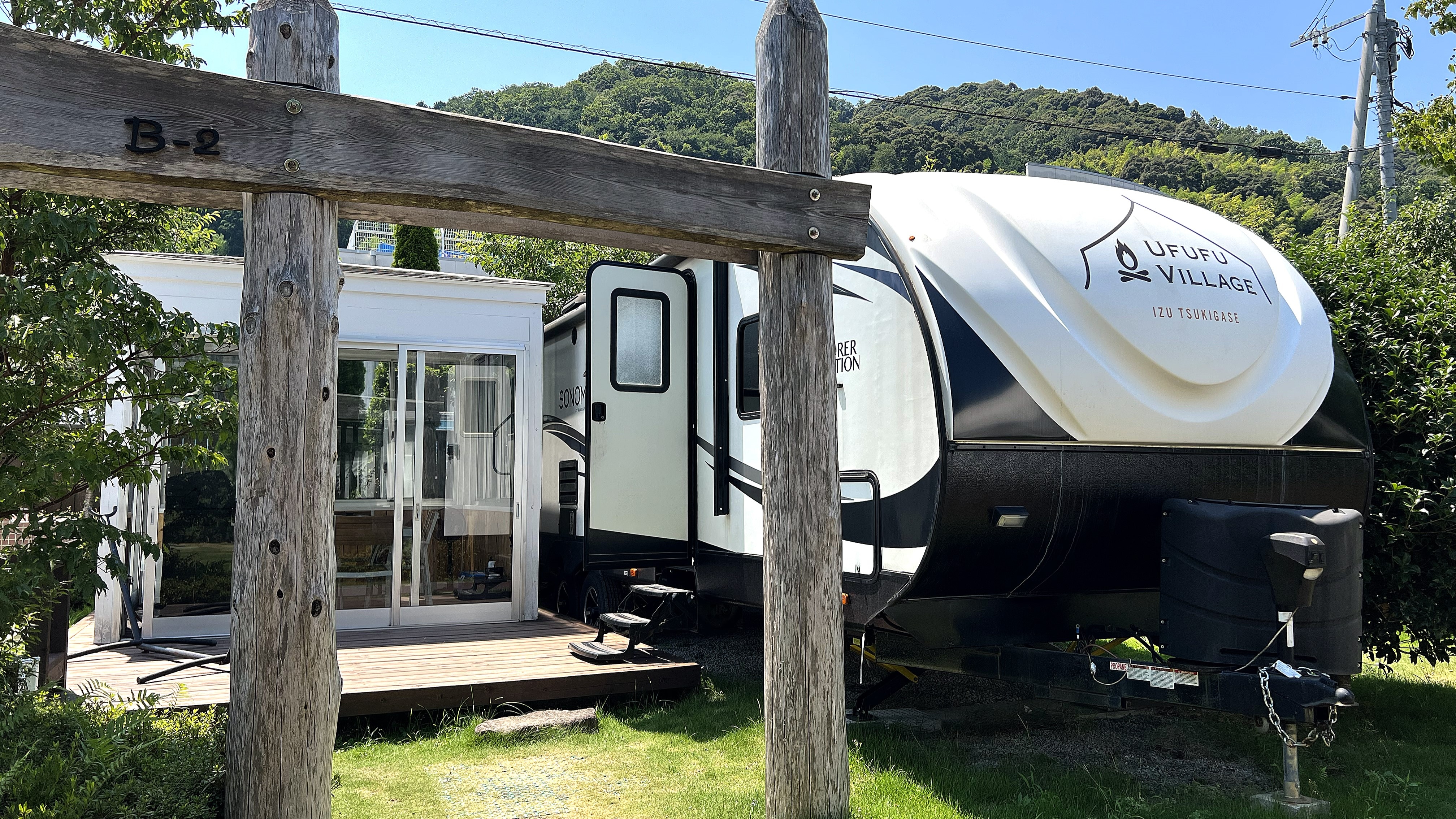 Trailer exterior