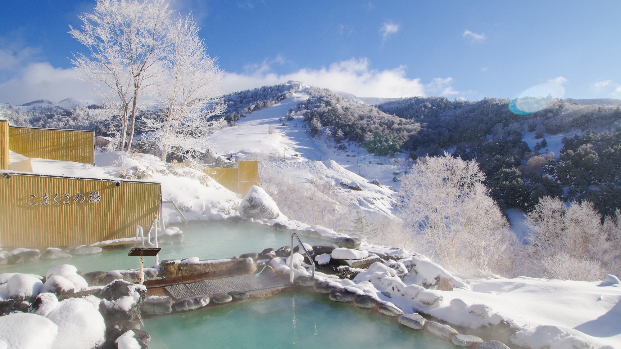 [Komakusa-no-Yu] Winter specialty “Outdoor bath with a spectacular view of snow”
