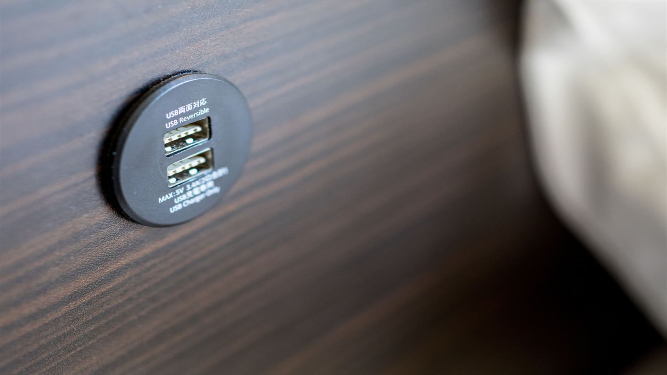 USB outlet on the bed board