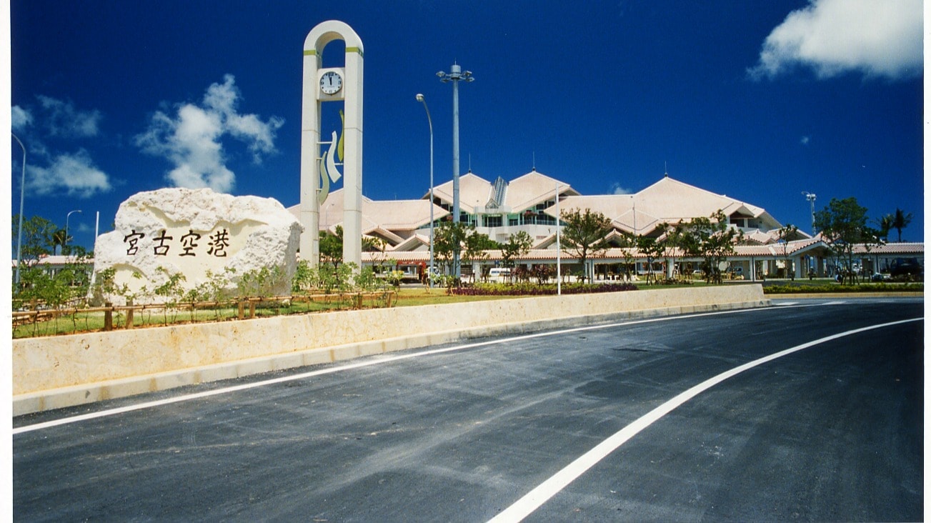 미야코지마 공항