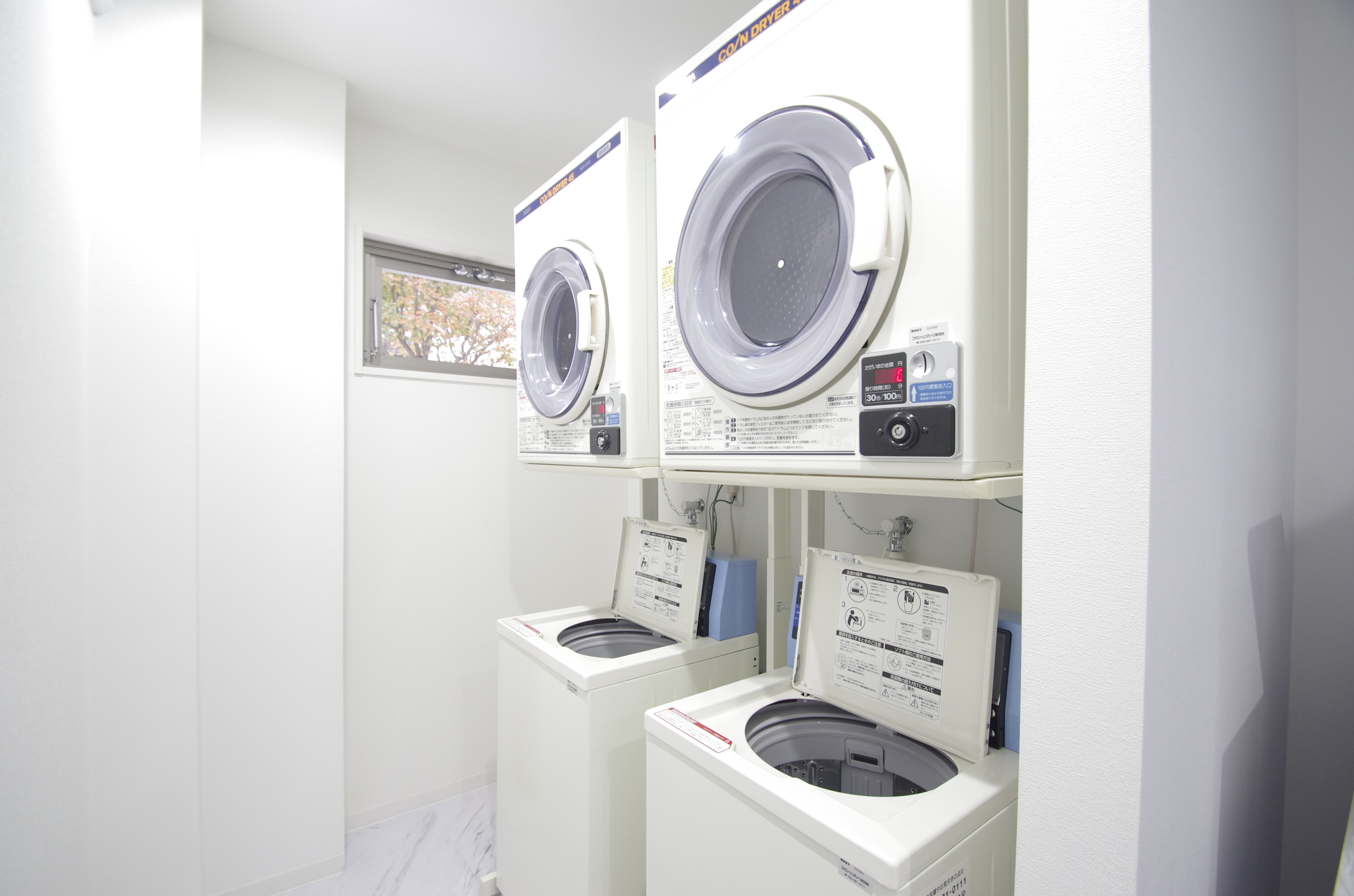 Coin laundry