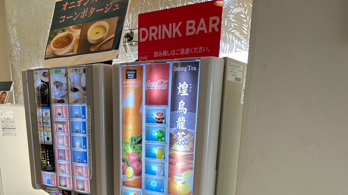 Drink bar