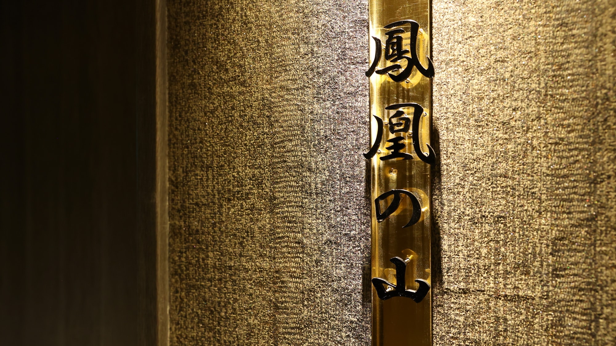 比邁恩頂樓特價房-鳳凰山-