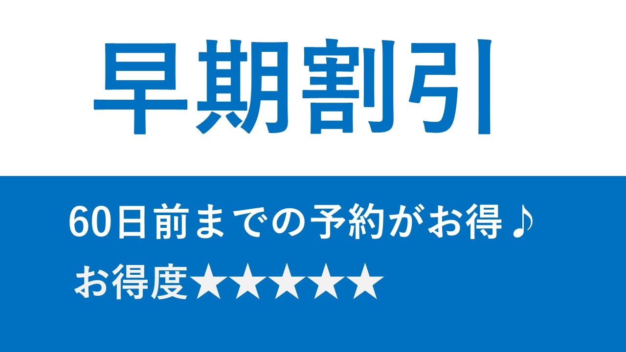 [Sakiraku 60] Our most affordable plan ♪