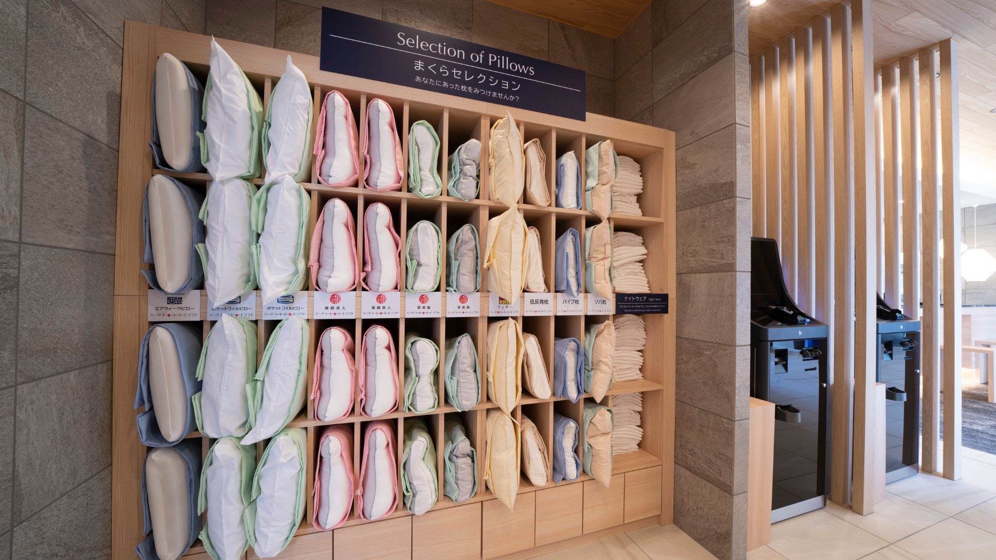 ◆ Facilities | 1F Pillow Selection