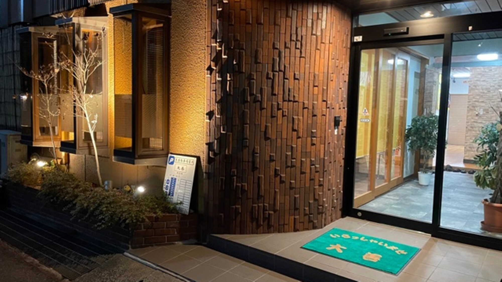 歡迎來到大全商務飯店，在這裡您會有賓至如歸的感覺！