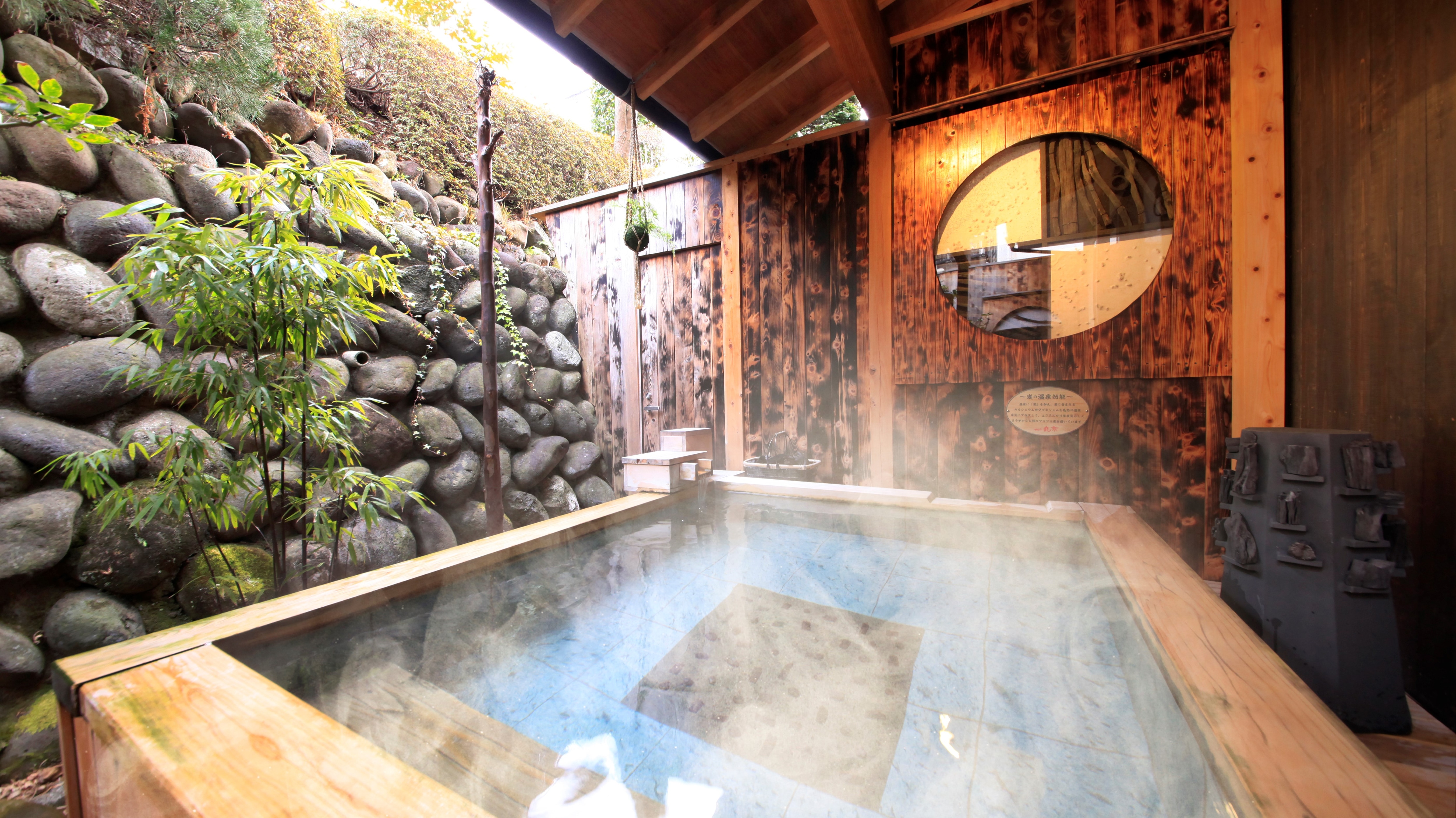 Open-air bath during the day