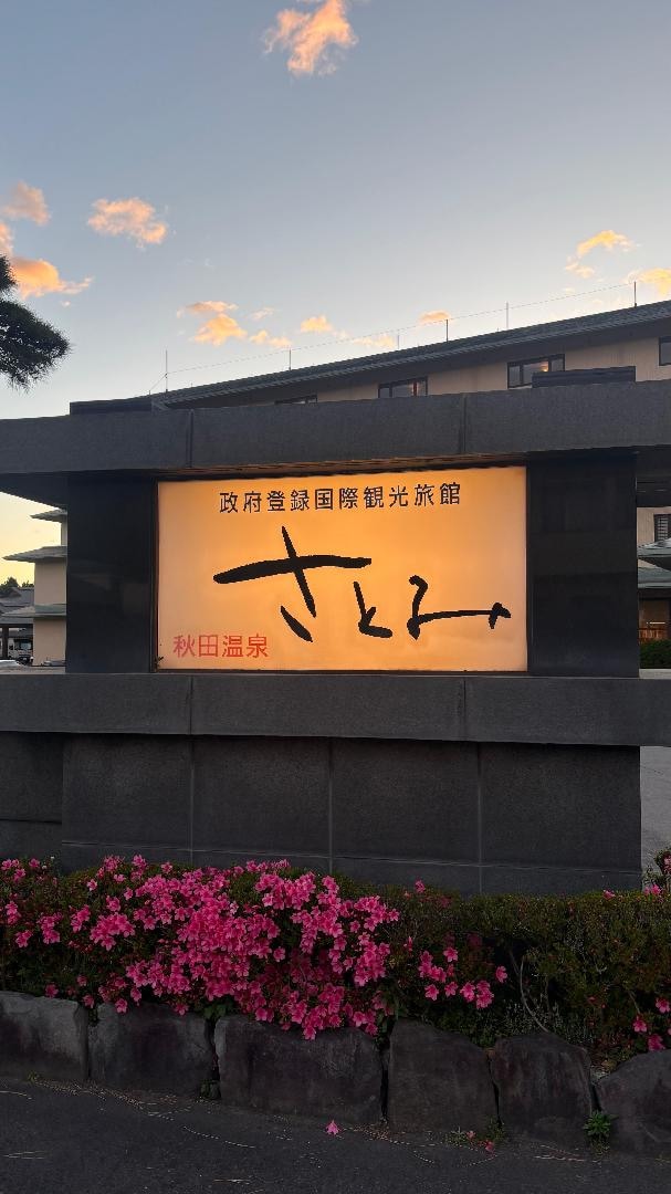 B39ED168-25D3-4E50-B30B-02C855EB6980.jpeg