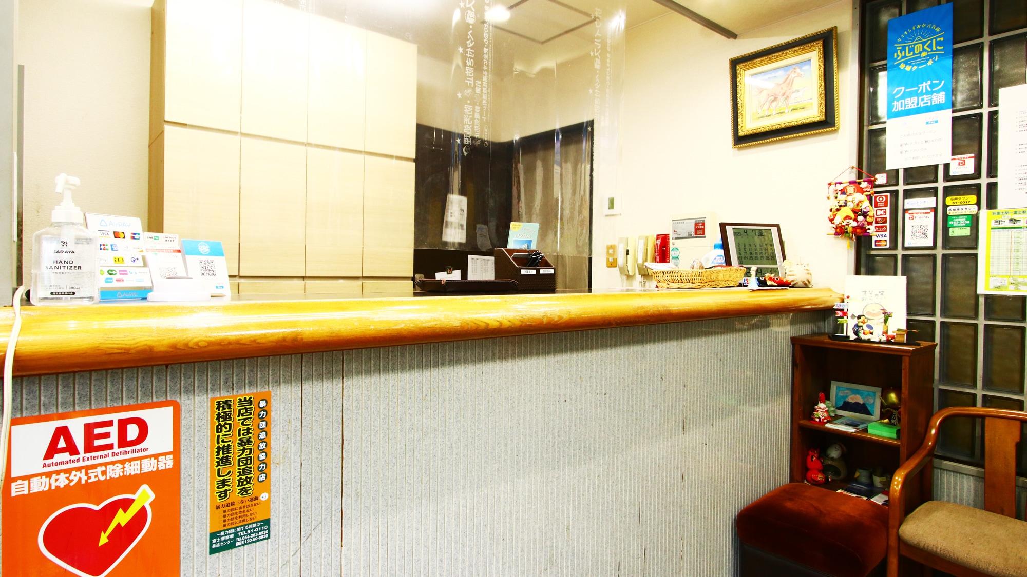 All our staff at the front desk look forward to your visit.